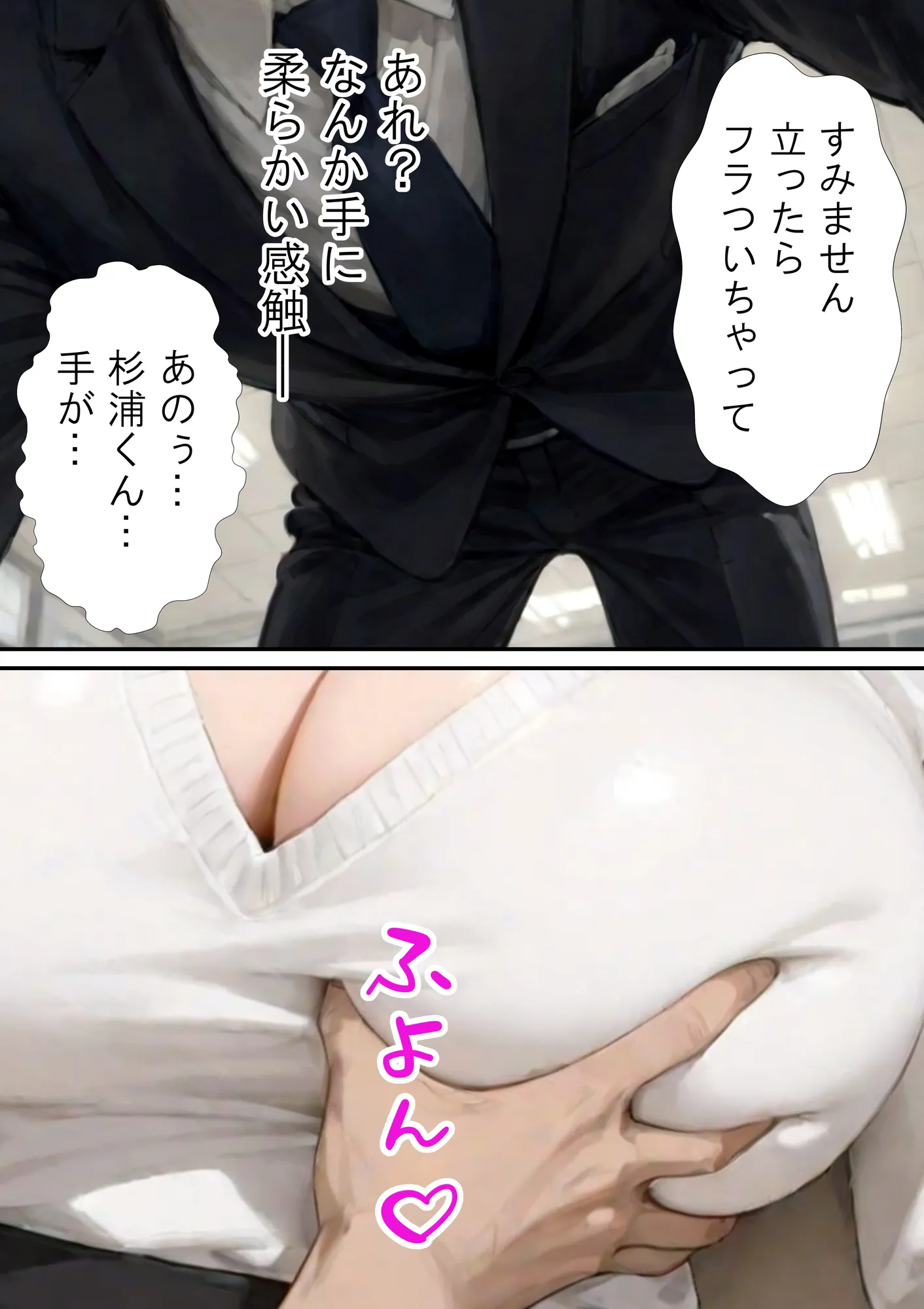 勤務中とのギャップに勃起不可避！仕事で失敗ばかりの俺が人妻上司（48）と残業したら濡れ濡れセックス始まった話 - 12ページ