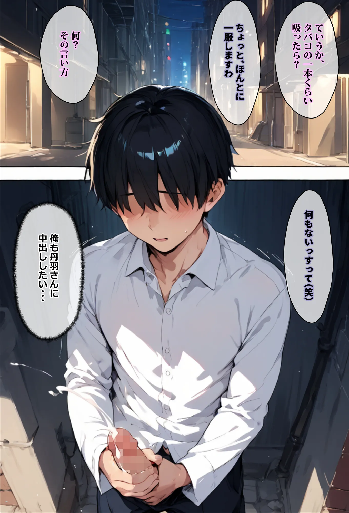 上司がキツマン過ぎて、部下が全員辞めました - 32ページ