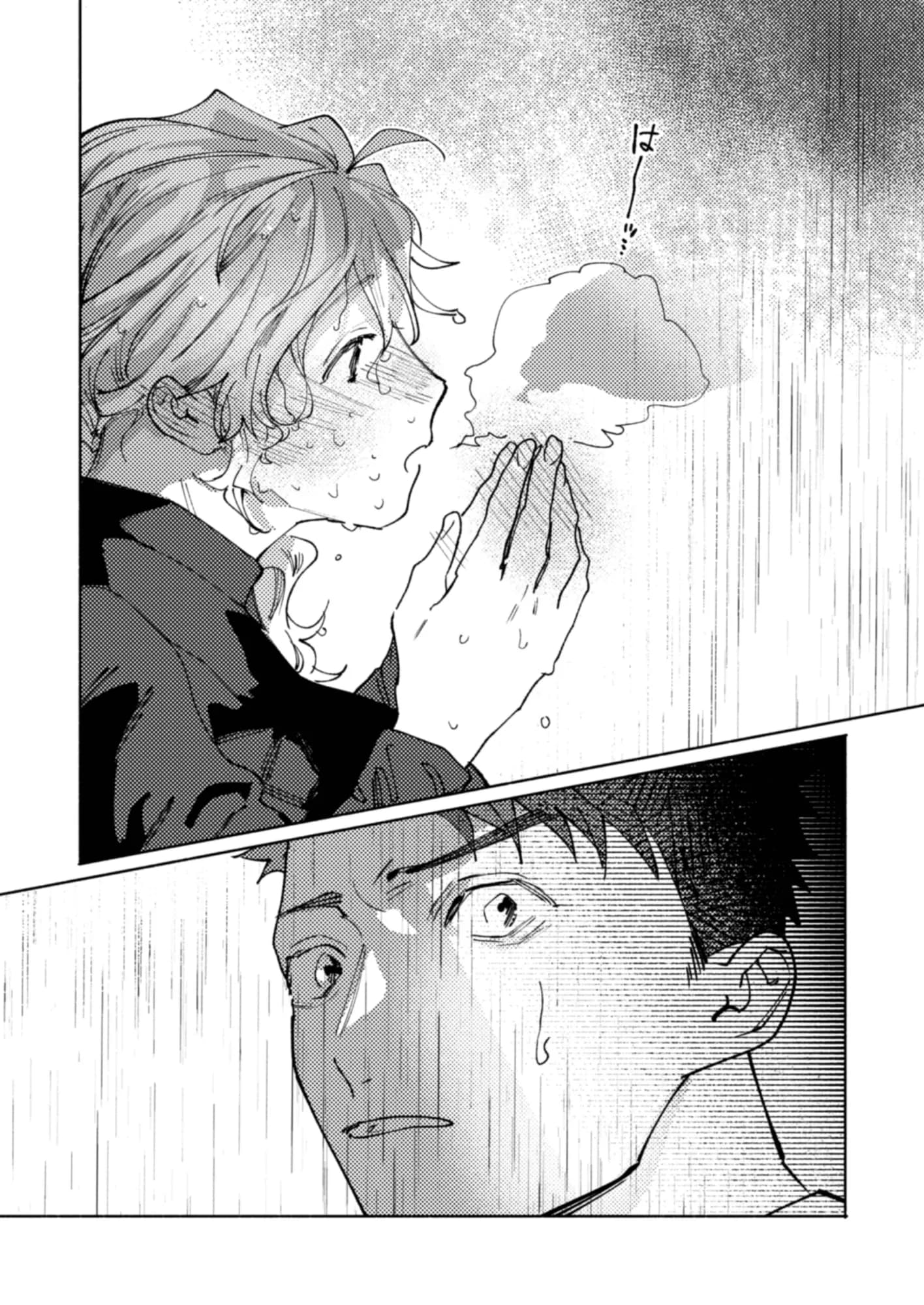 隣部屋に住む人妻が○校時代の憧れの先輩だったので、純愛NTRで光堕ちさせた話 - 1ページ