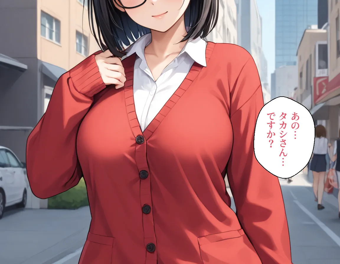 異世界転生はできなかったけどマッチングした相手が純真美女で最高な話。 - 3ページ