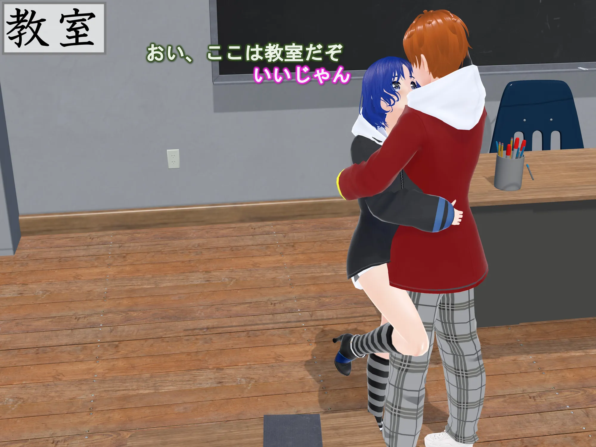 女子だけ成長 男子を追い抜く 成長音〜あまあま彼女編〜 - 3ページ