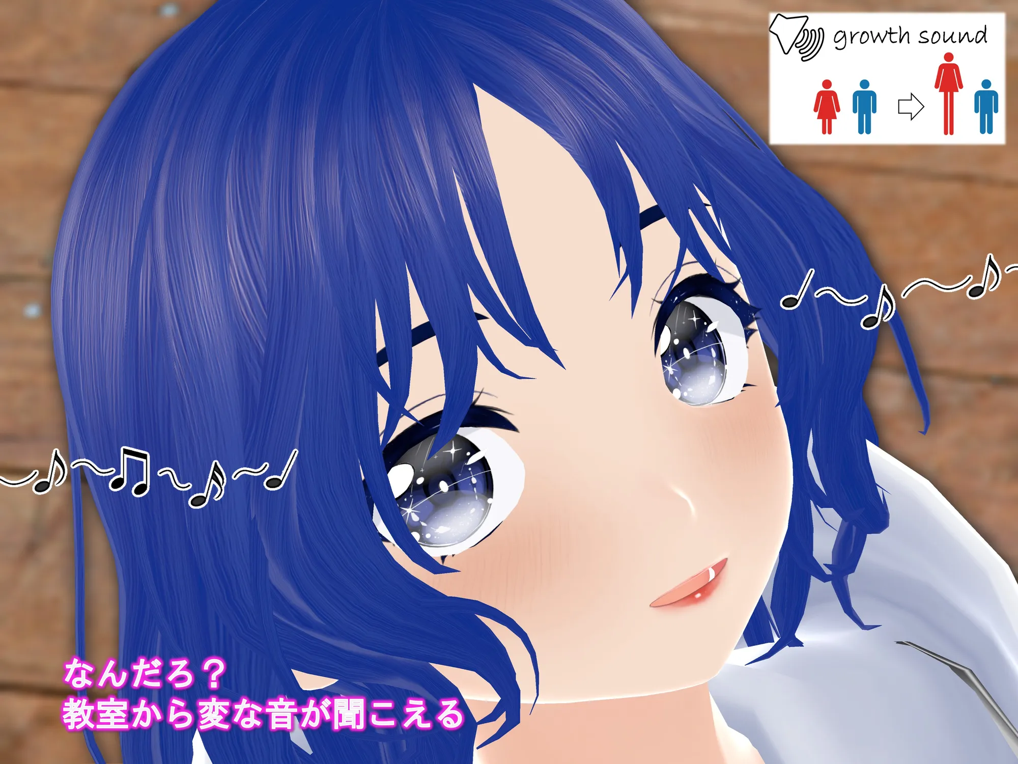 女子だけ成長 男子を追い抜く 成長音〜あまあま彼女編〜 - 5ページ