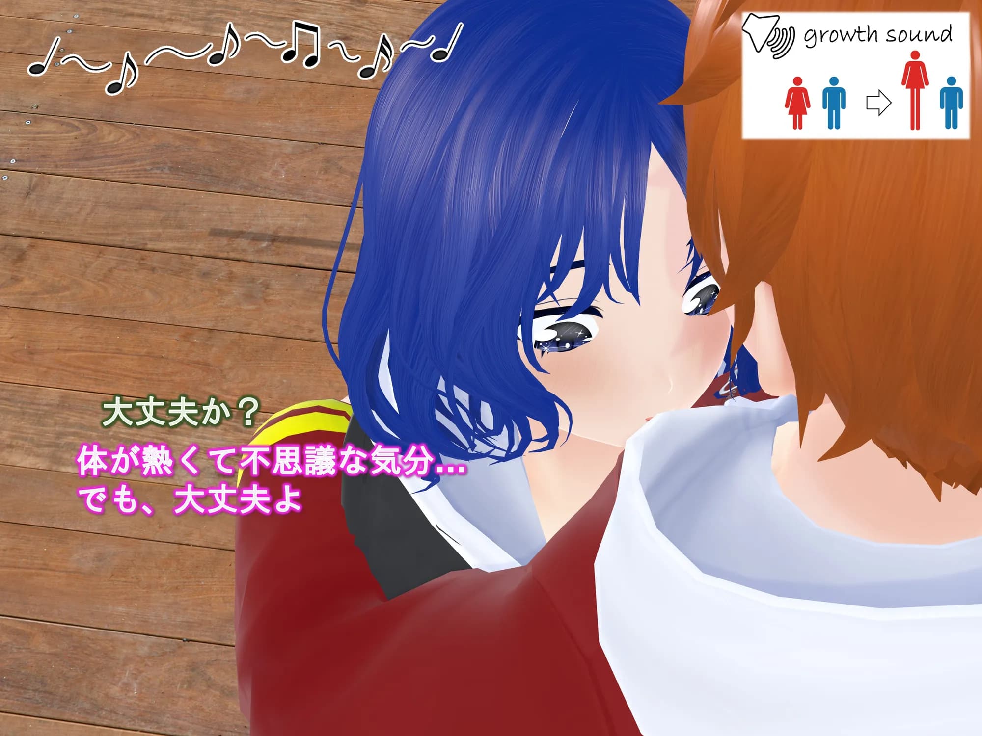 女子だけ成長 男子を追い抜く 成長音〜あまあま彼女編〜 - 7ページ