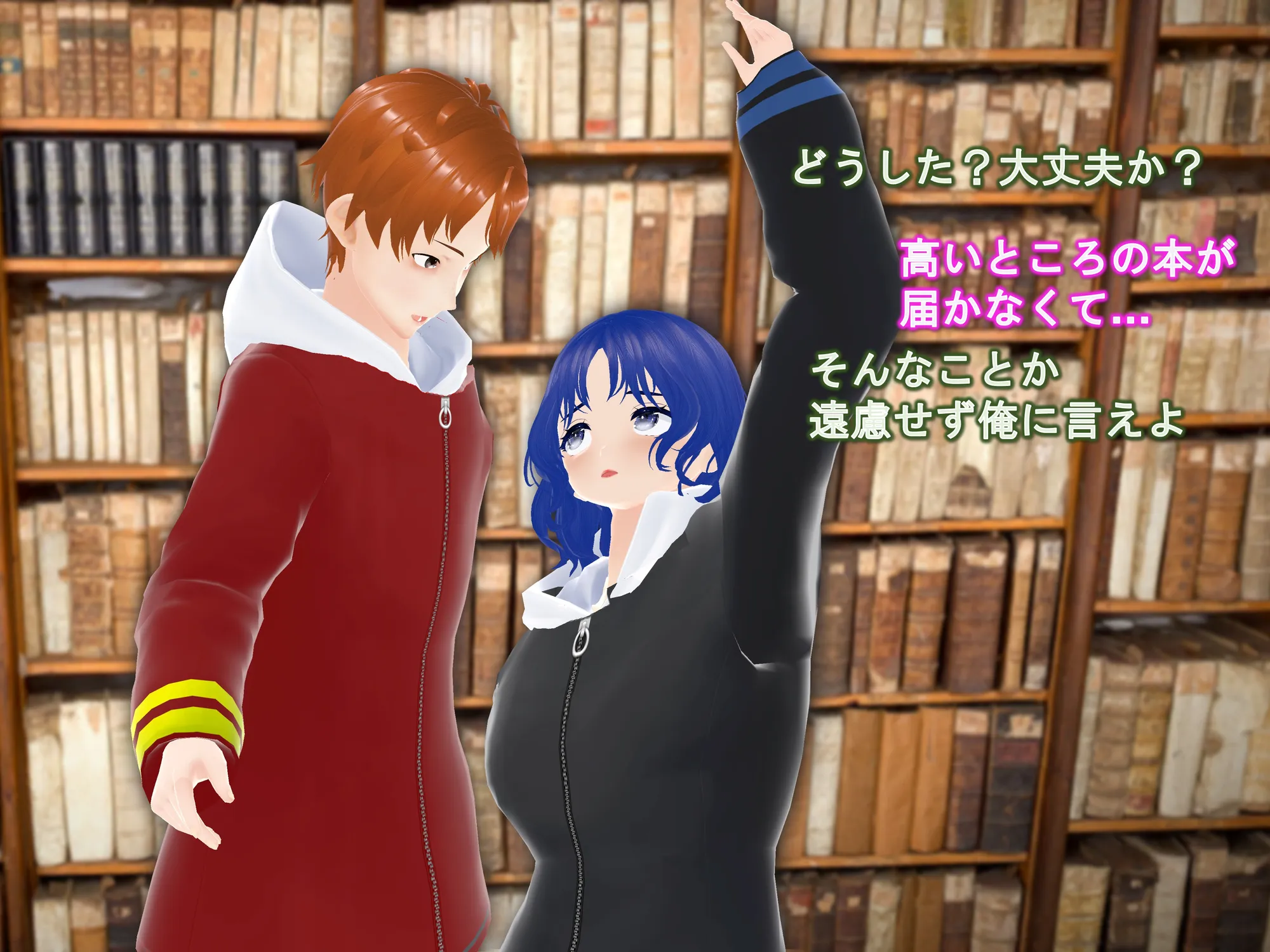 女子だけ成長 男子を追い抜く 成長音〜あまあま彼女編〜 - 8ページ