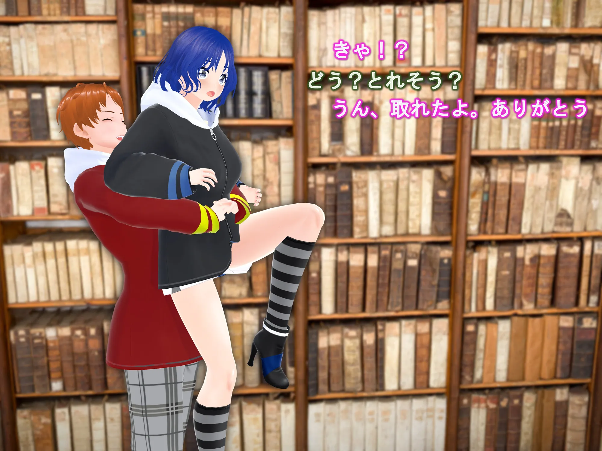 女子だけ成長 男子を追い抜く 成長音〜あまあま彼女編〜 - 9ページ