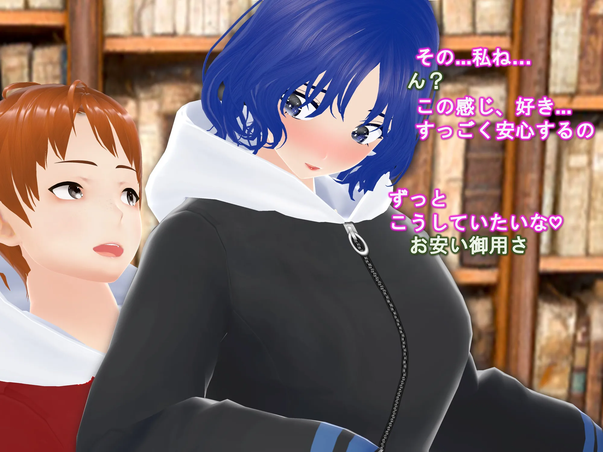 女子だけ成長 男子を追い抜く 成長音〜あまあま彼女編〜 - 10ページ