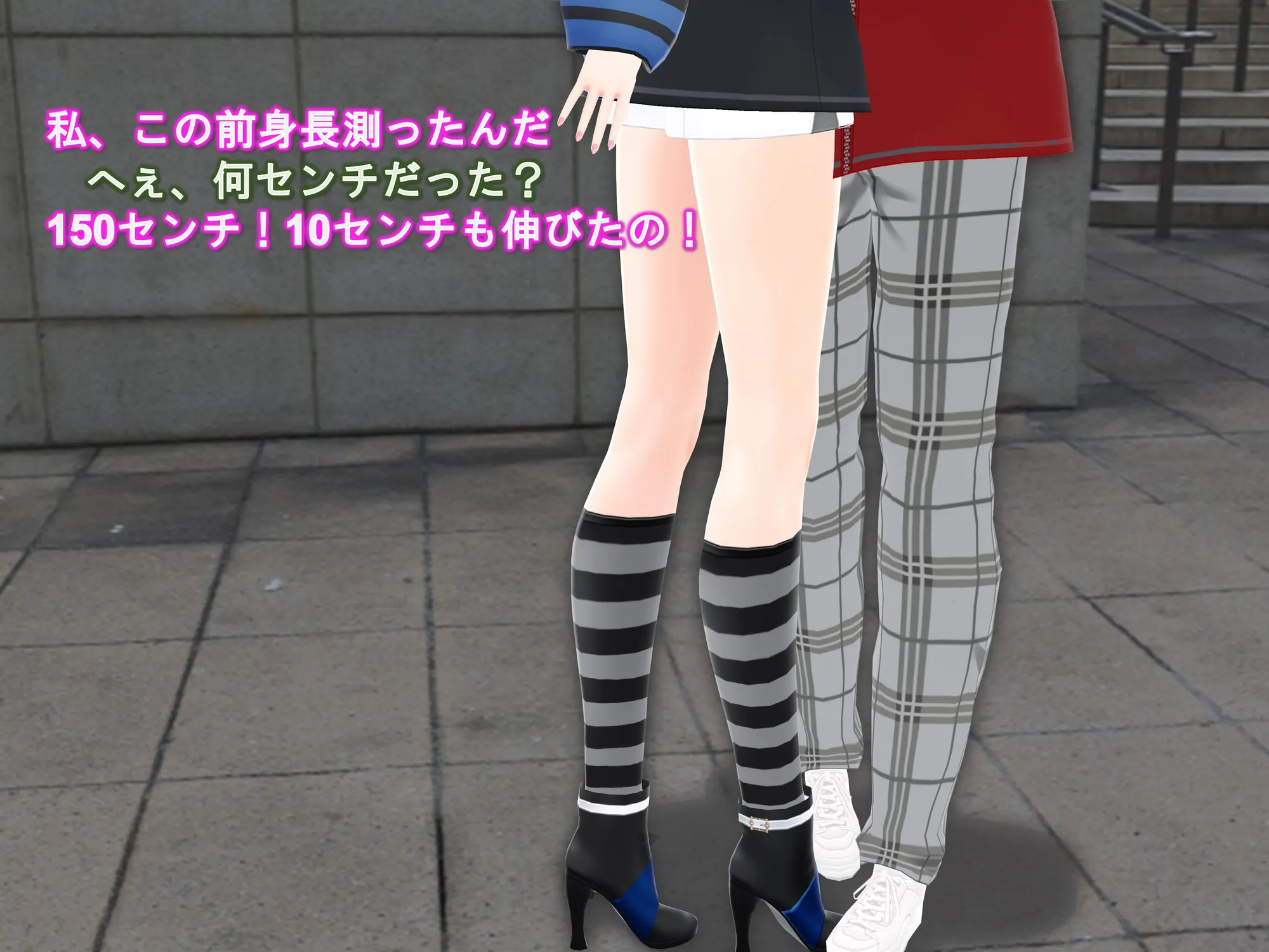 女子だけ成長 男子を追い抜く 成長音〜あまあま彼女編〜 - 16ページ