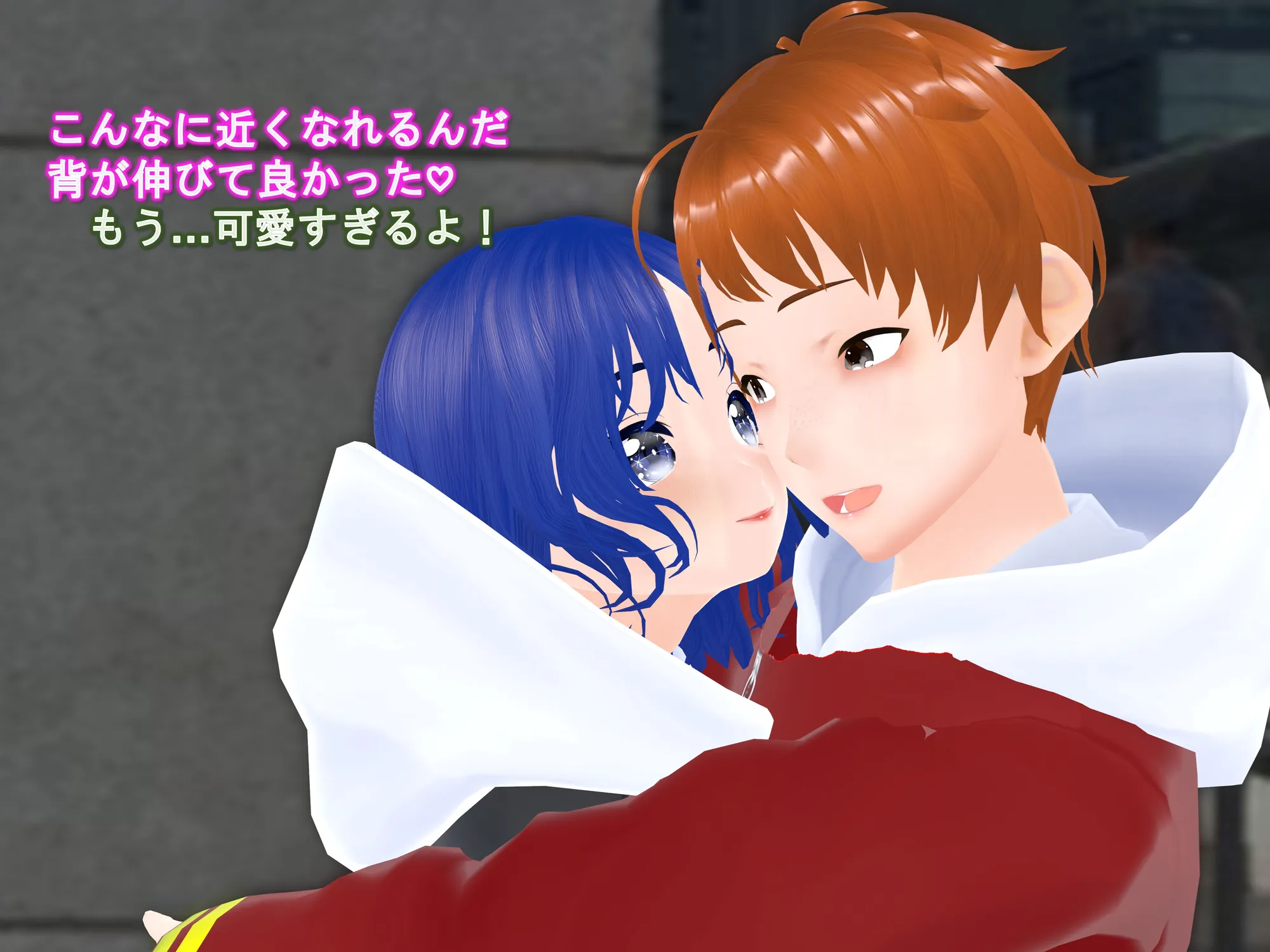 女子だけ成長 男子を追い抜く 成長音〜あまあま彼女編〜 - 17ページ