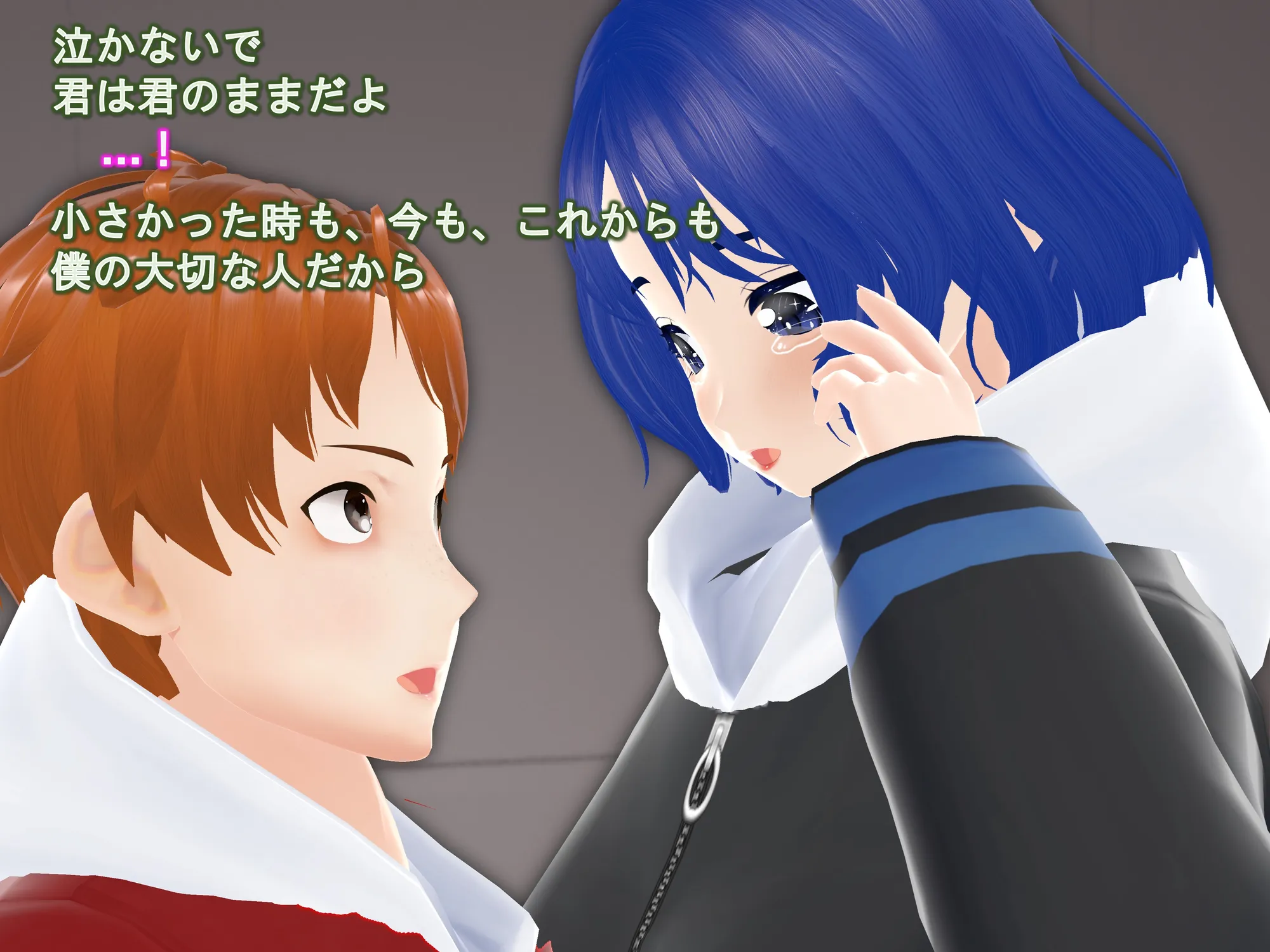 女子だけ成長 男子を追い抜く 成長音〜あまあま彼女編〜 - 24ページ