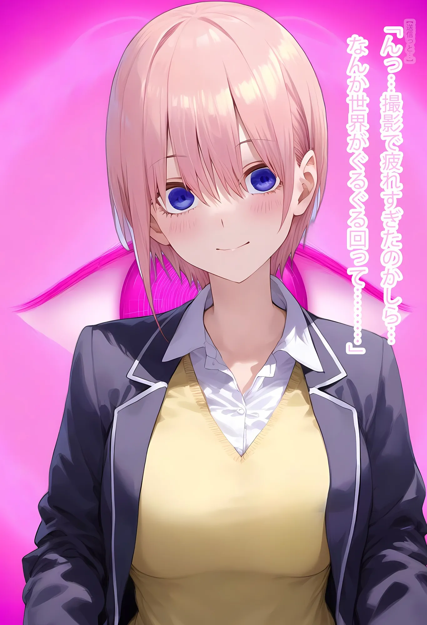 理性リセット〜NTRオジサマ専用のカラダへ〜（〇野〇花編） - 18ページ