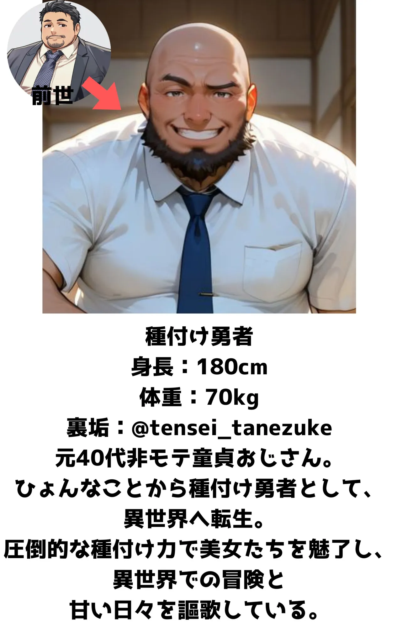 純粋なメイドちゃんがチン棒に服従した件【全Pセリフあり】 - 8ページ