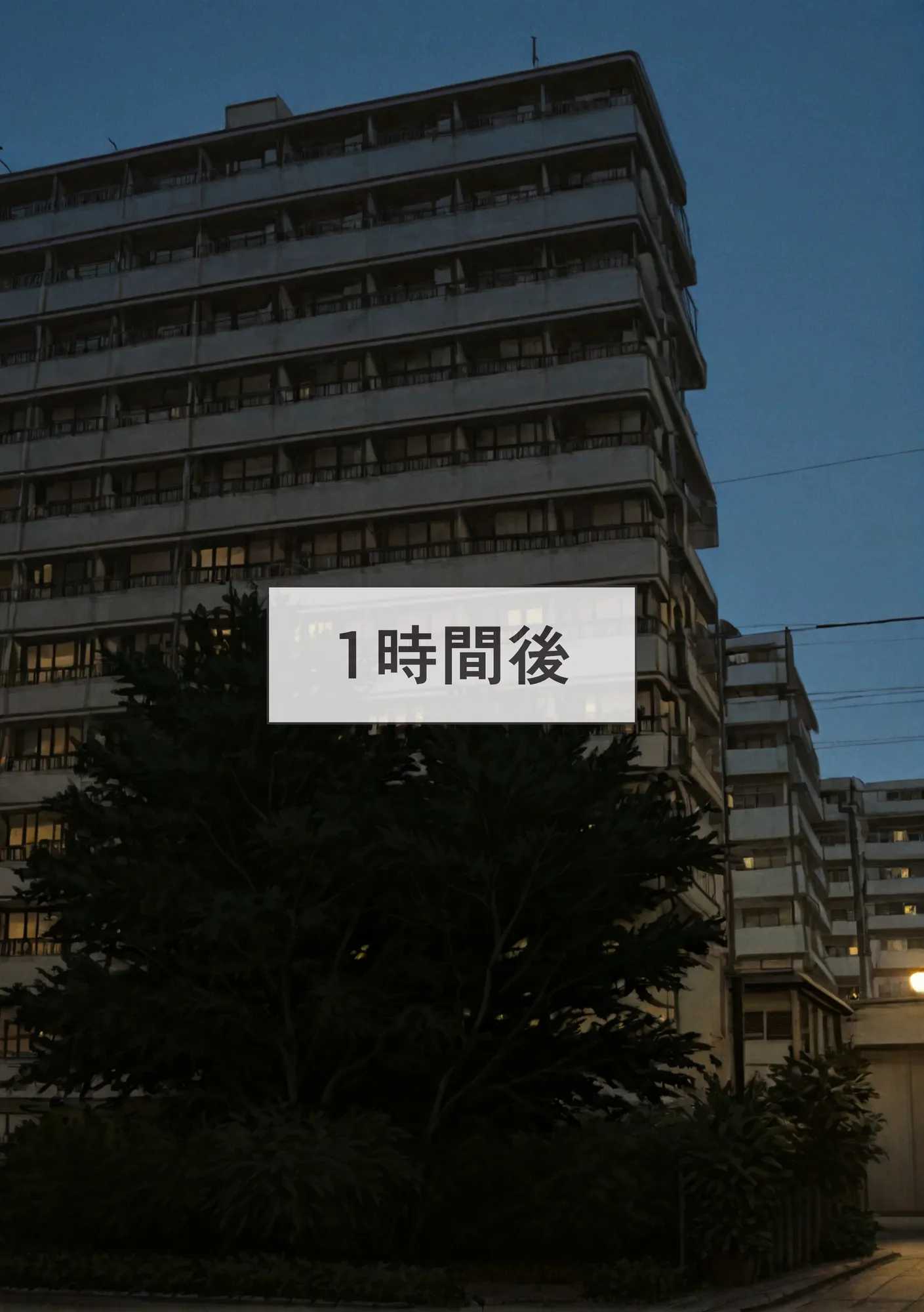 催〇支配されたクラスメイトの委員長で童貞卒業する話 - 19ページ