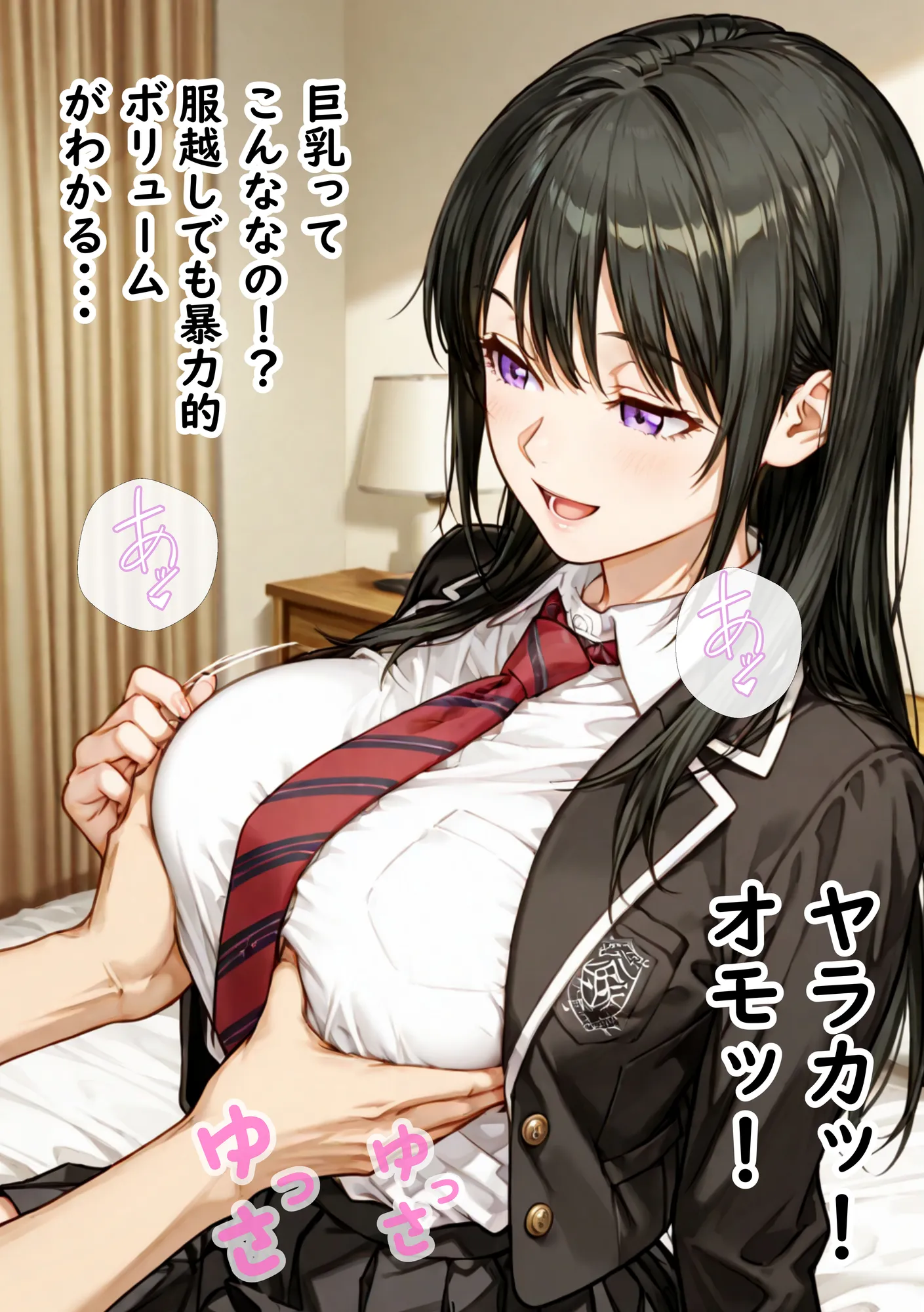 催〇支配されたクラスメイトの委員長で童貞卒業する話 - 30ページ