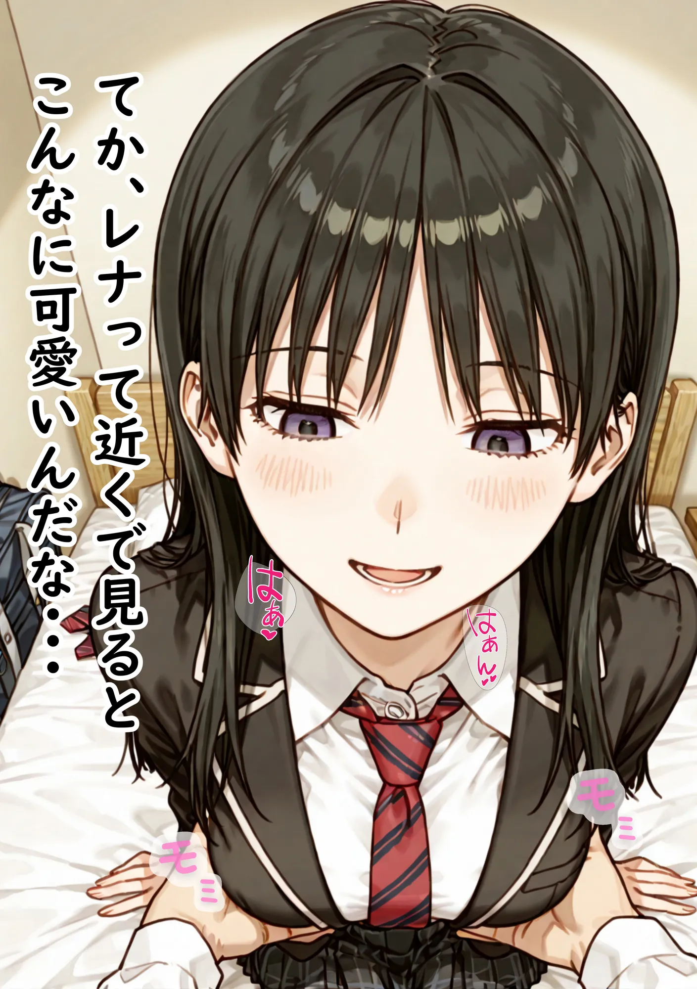 催〇支配されたクラスメイトの委員長で童貞卒業する話 - 31ページ