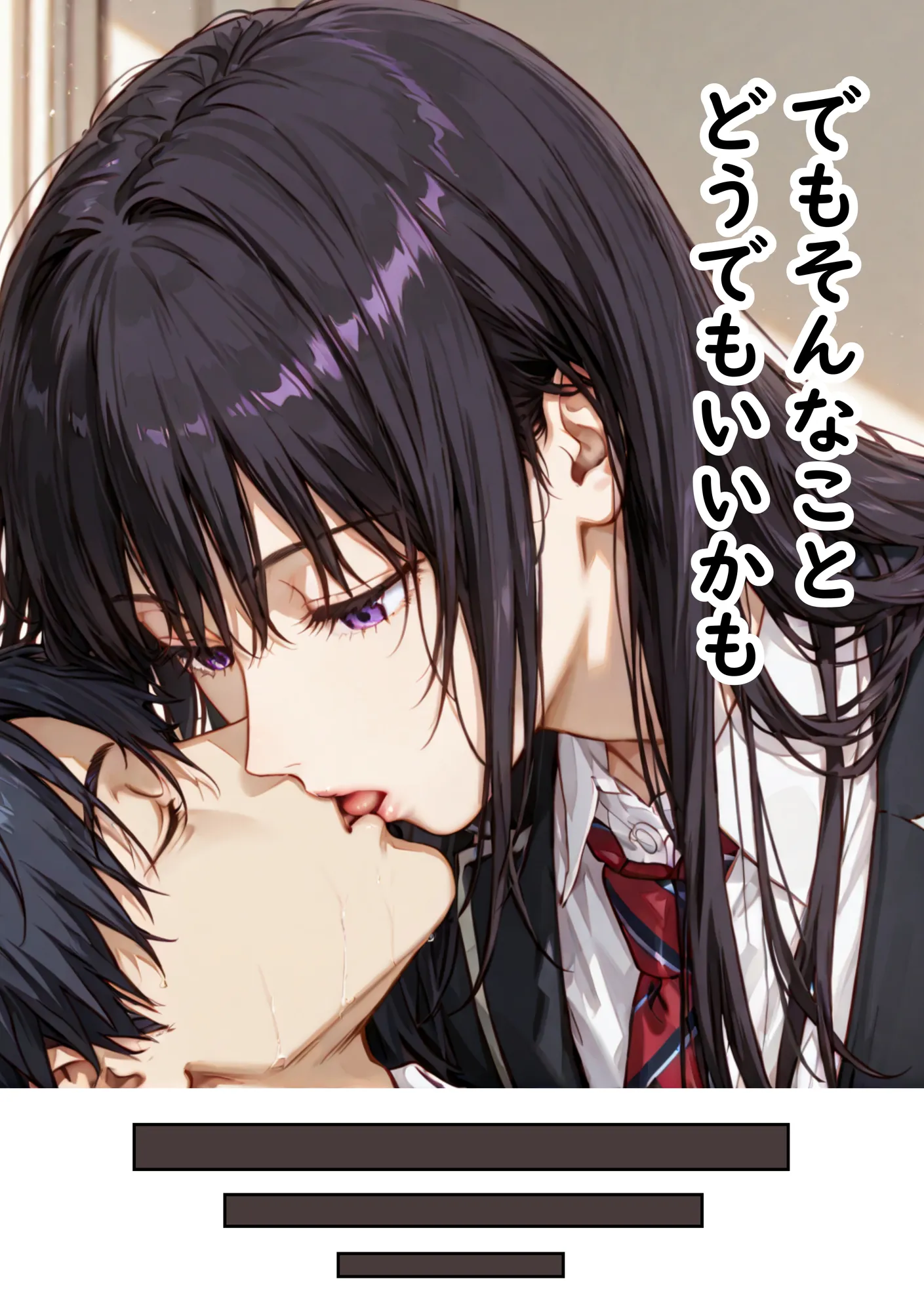 催〇支配されたクラスメイトの委員長で童貞卒業する話 - 37ページ