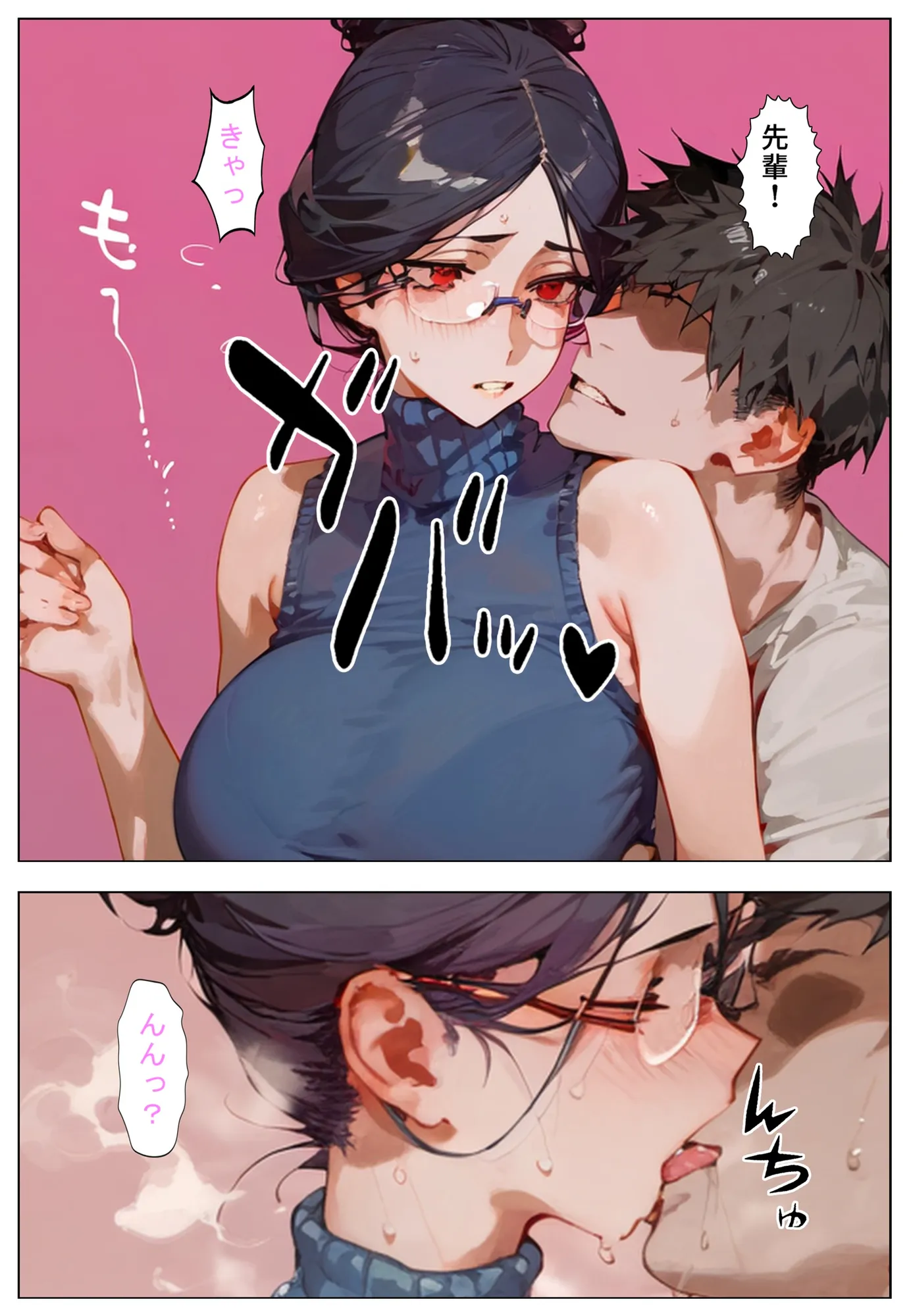 色気むんむん欲求不満の人妻女上司が、押したら簡単に一発ヤれた件 - 12ページ