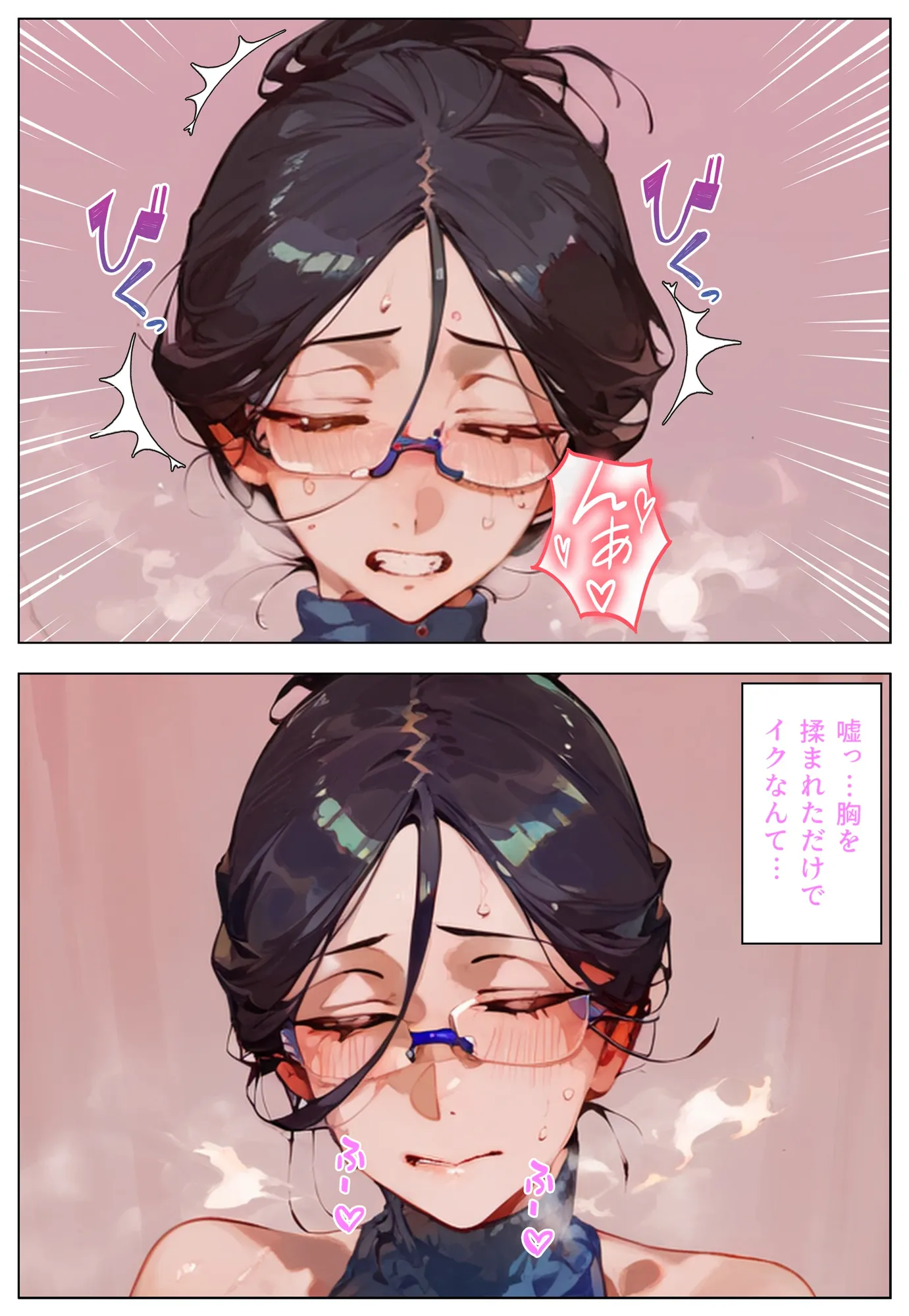 色気むんむん欲求不満の人妻女上司が、押したら簡単に一発ヤれた件 - 20ページ