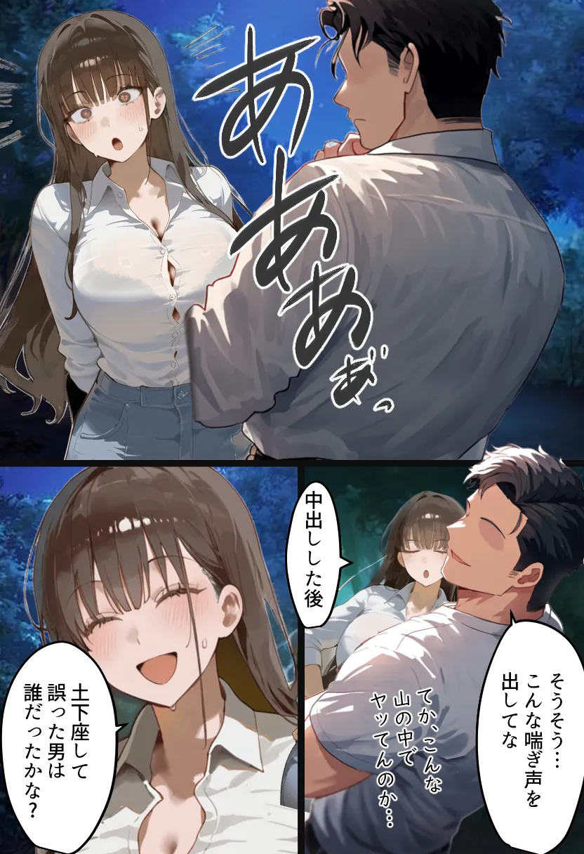 元陸上ママ（38）娘庇い糞コーチから乳首調教！お母さんは母乳飲まれ孕みsex漬けに。娘も甥に中出しされてた話【寝取られ駅伝3母娘駅伝後編】 - 9ページ