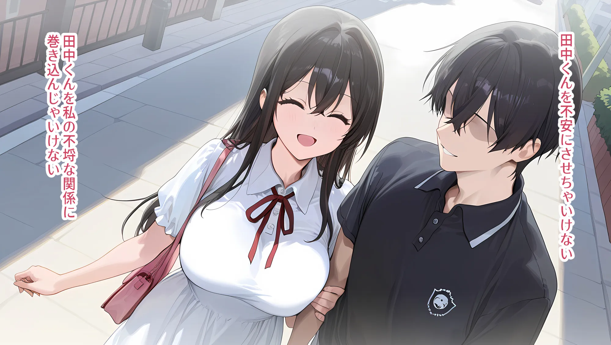 私はただ、優しくしてあげたかっただけなのに… 中巻 - 27ページ