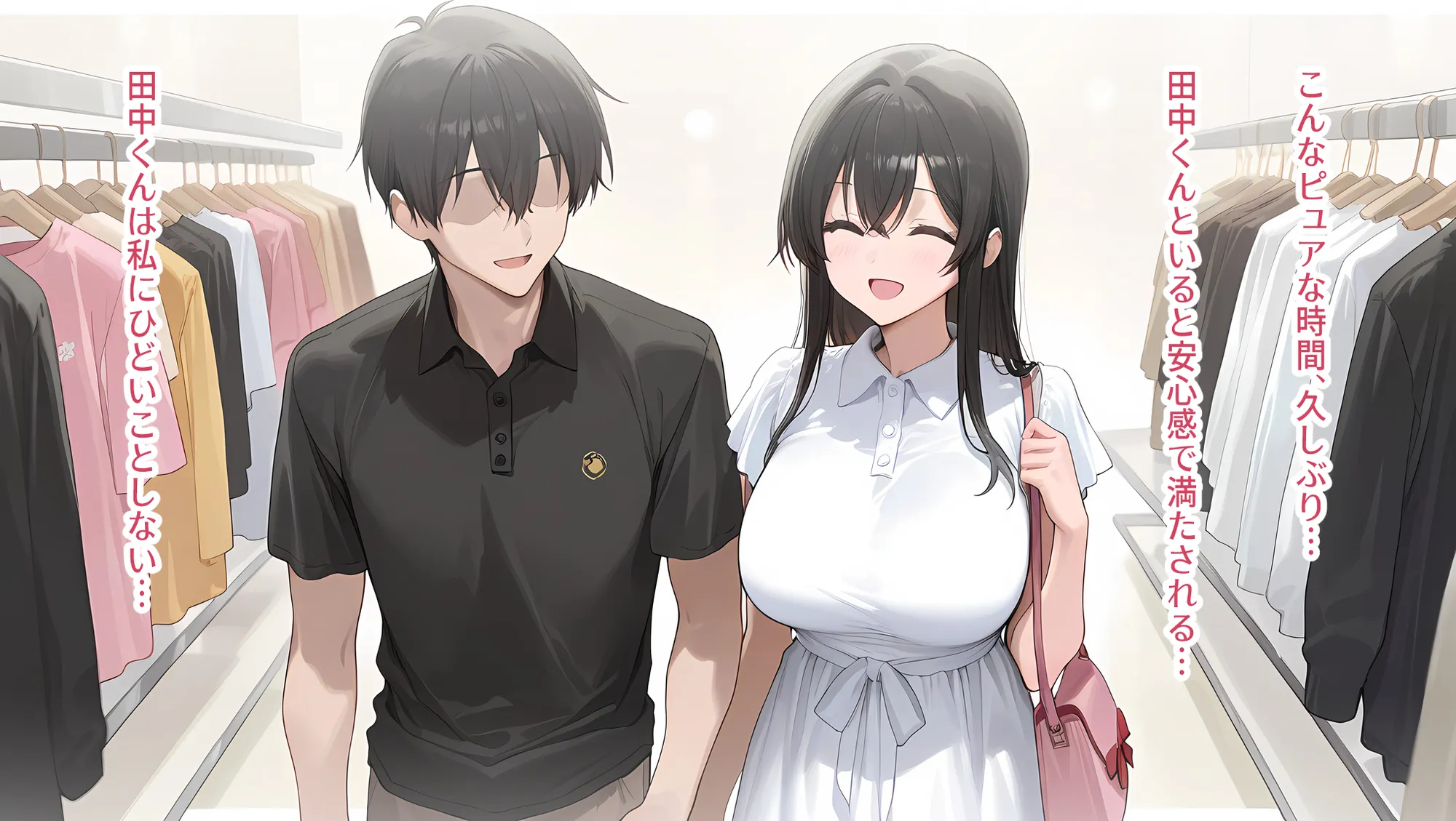 私はただ、優しくしてあげたかっただけなのに… 中巻 - 28ページ