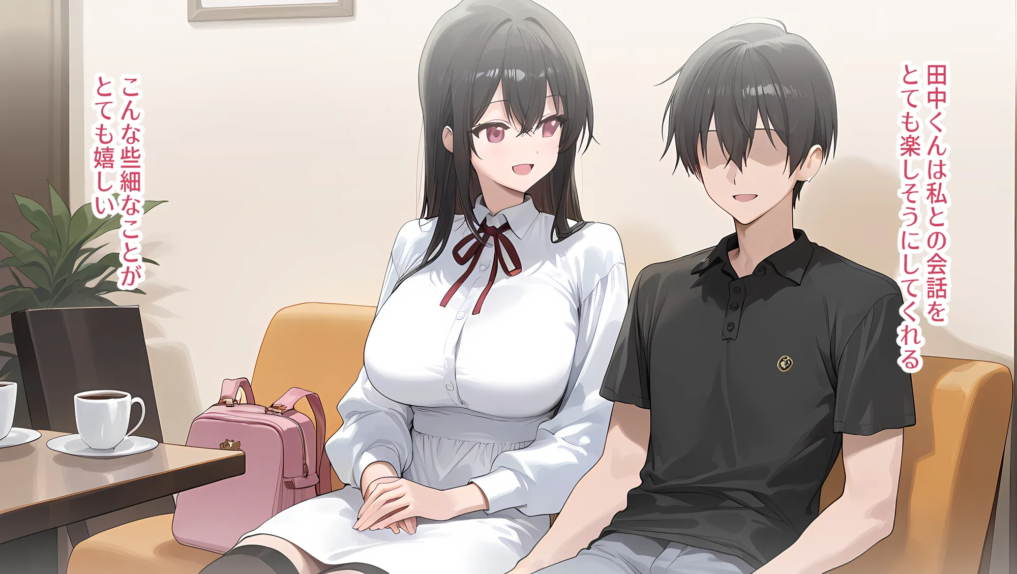 私はただ、優しくしてあげたかっただけなのに… 中巻 - 29ページ