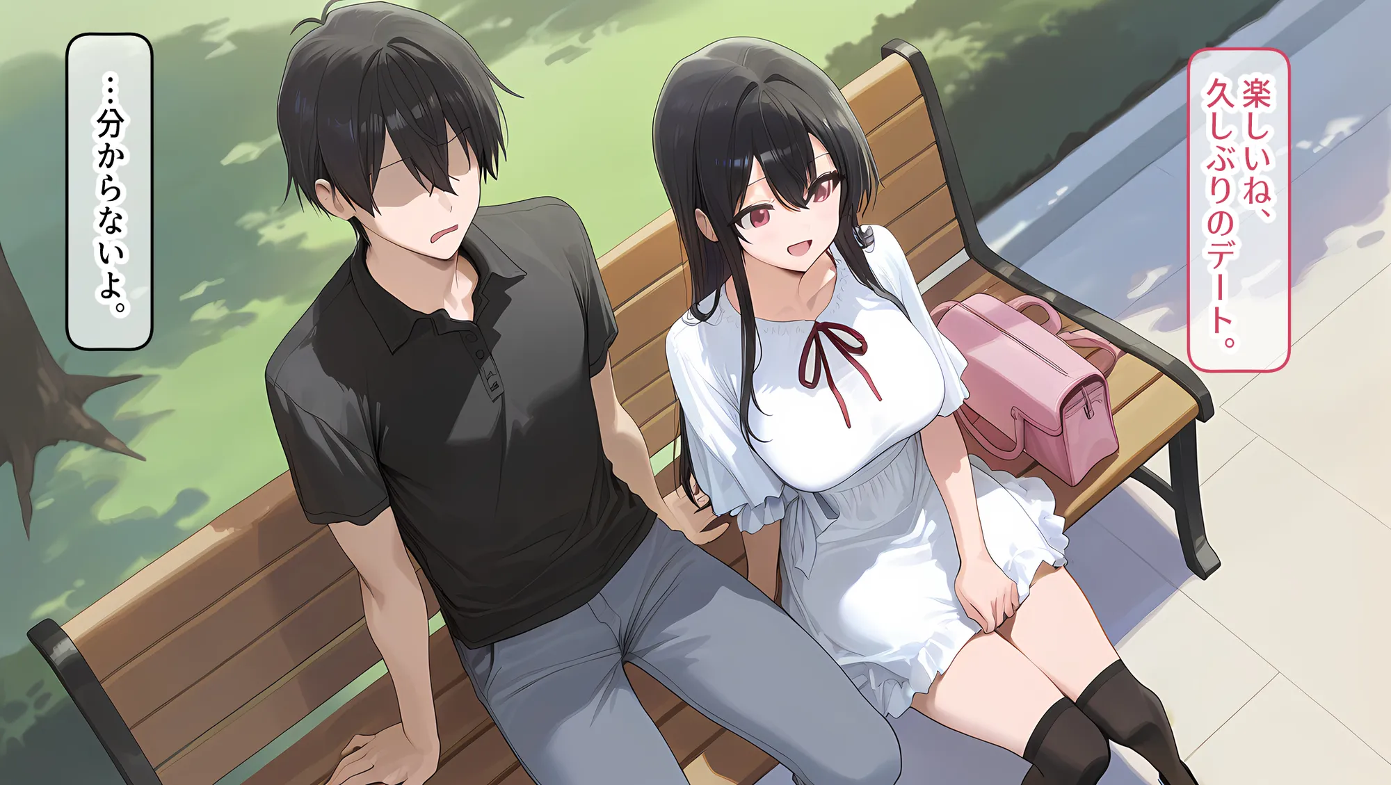 私はただ、優しくしてあげたかっただけなのに… 中巻 - 32ページ