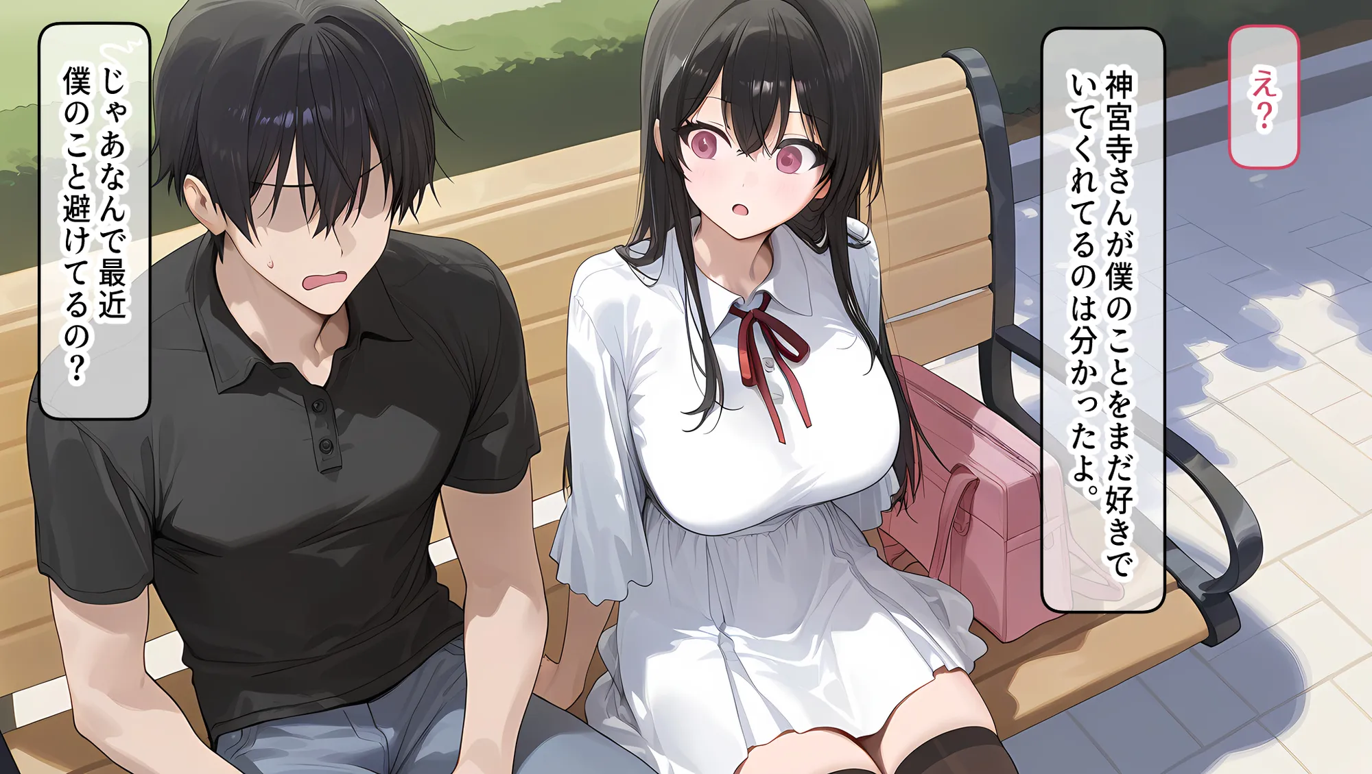 私はただ、優しくしてあげたかっただけなのに… 中巻 - 33ページ