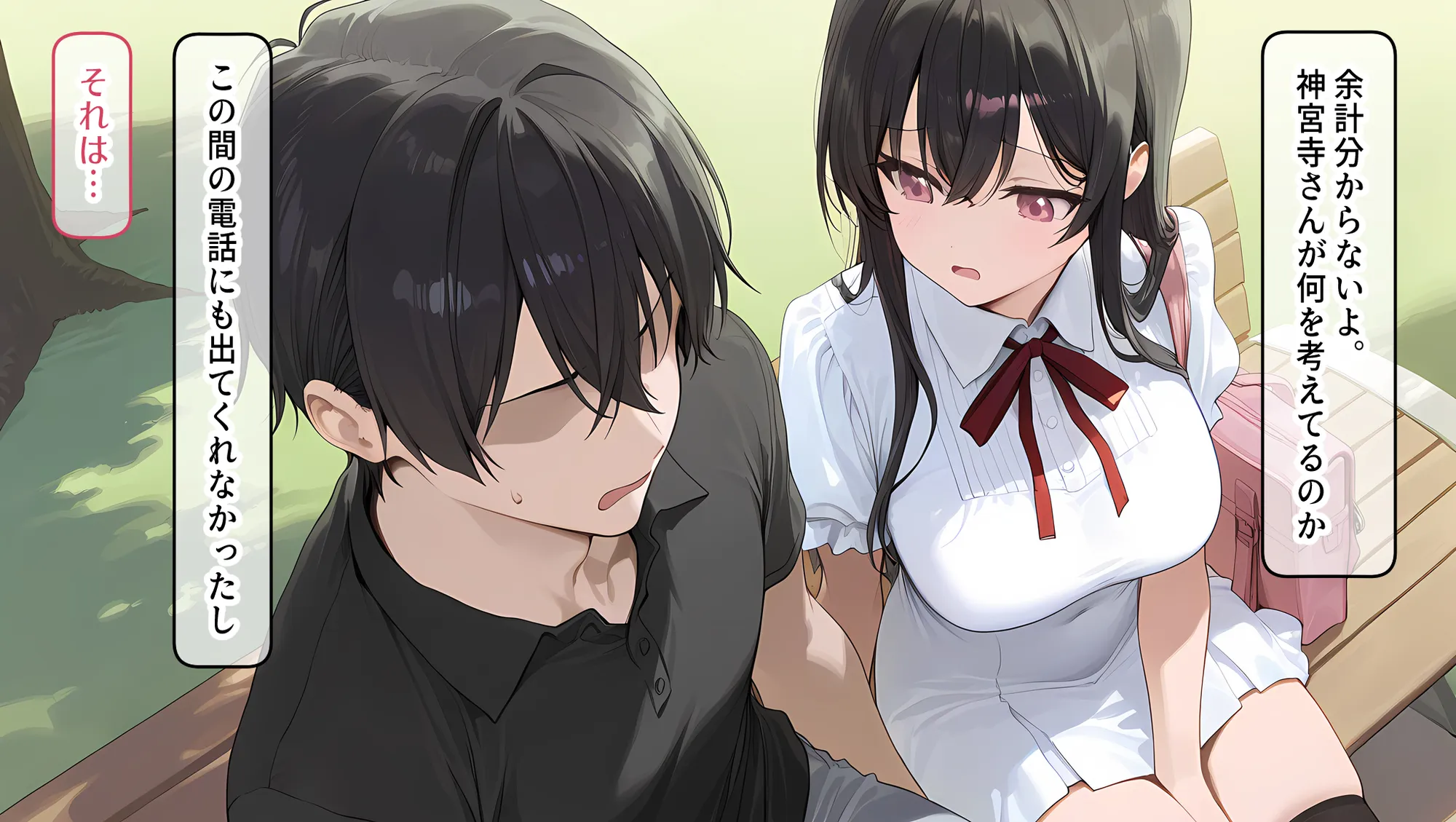 私はただ、優しくしてあげたかっただけなのに… 中巻 - 34ページ