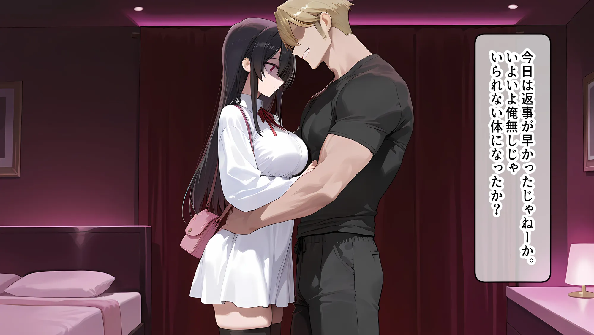 私はただ、優しくしてあげたかっただけなのに… 中巻 - 39ページ