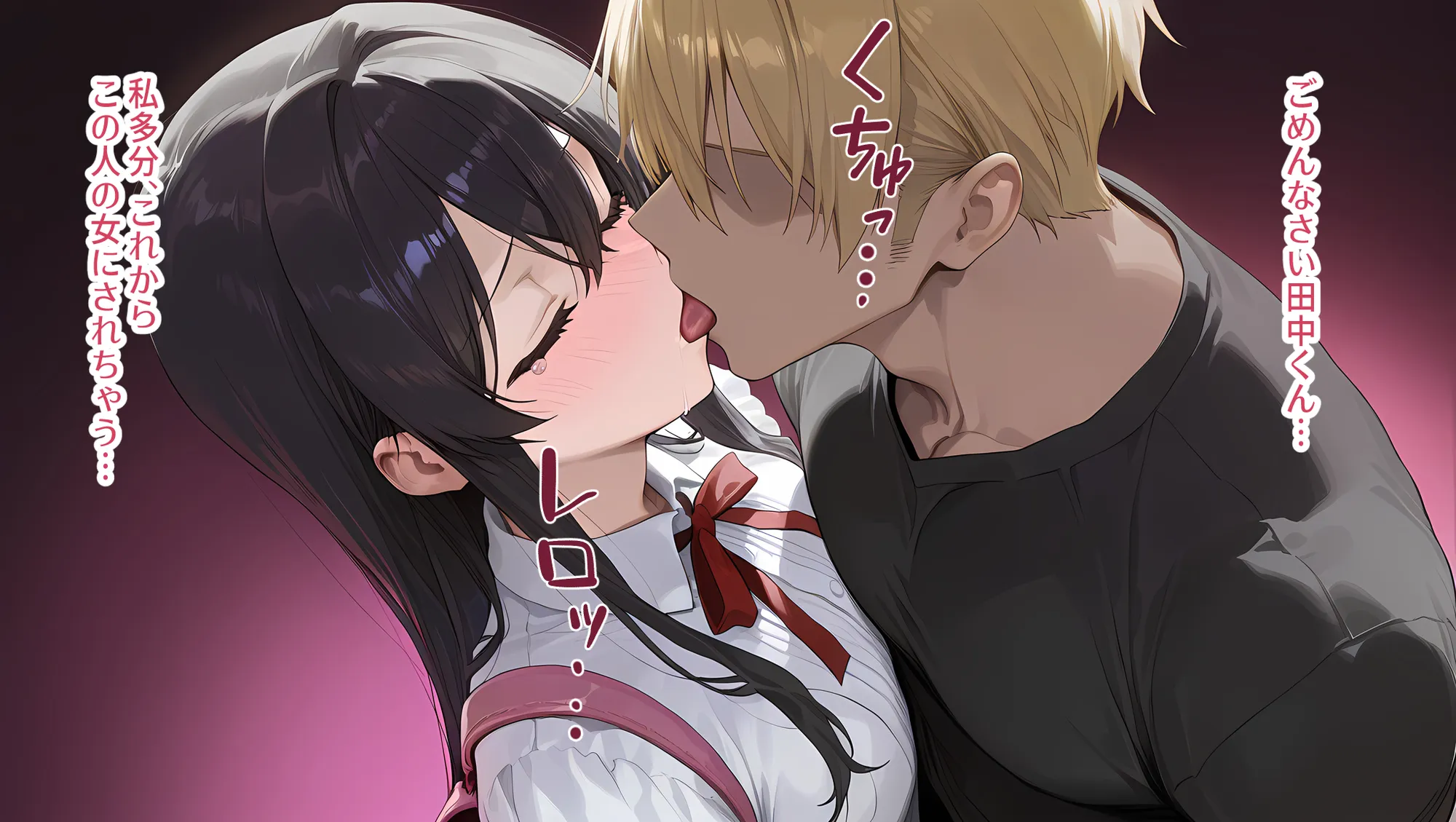 私はただ、優しくしてあげたかっただけなのに… 中巻 - 44ページ