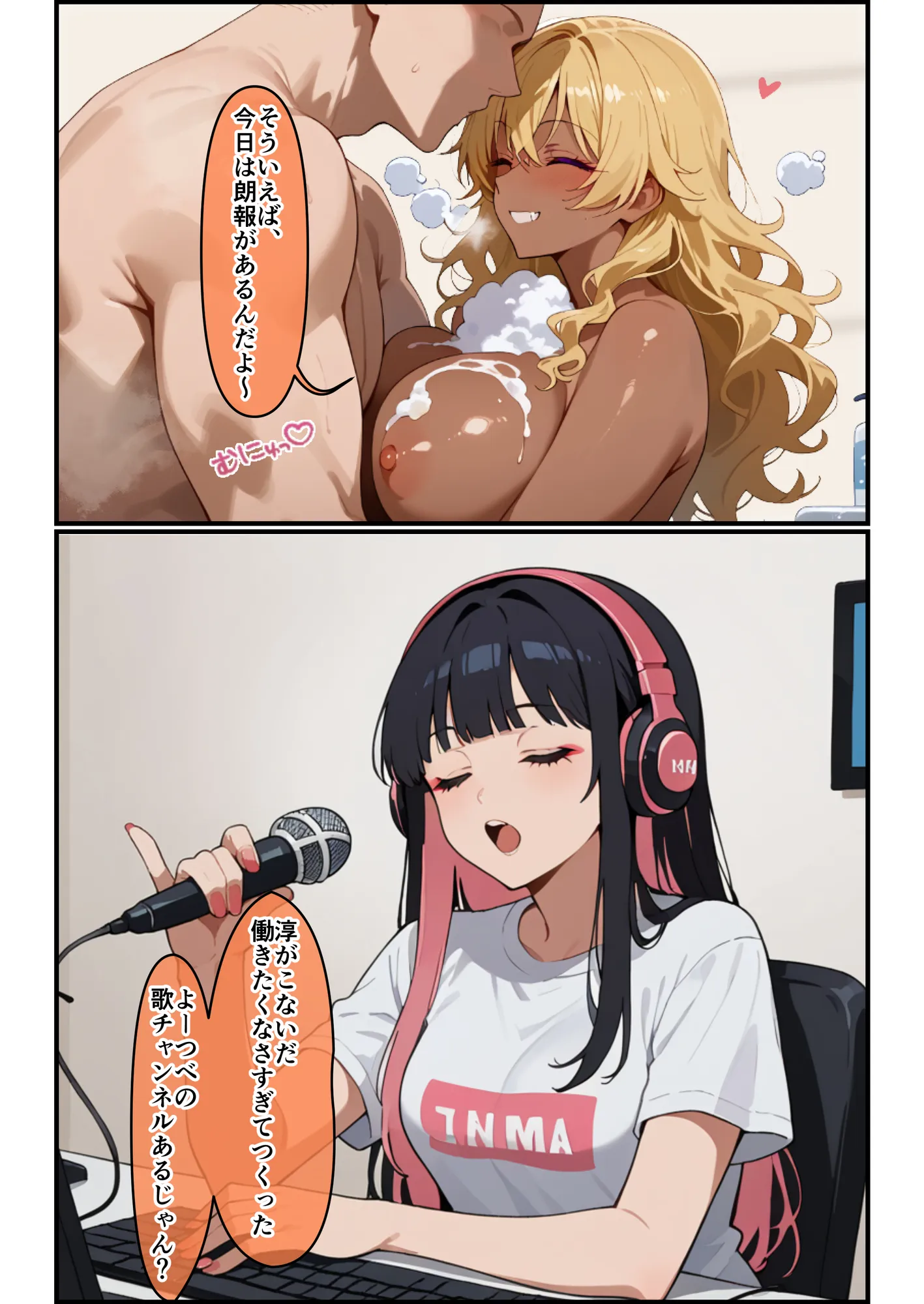 3人のギャルを泊めてみたら、あまあまスケベハーレムが始まったし、ヒモにしようと貢いでくる - 11ページ