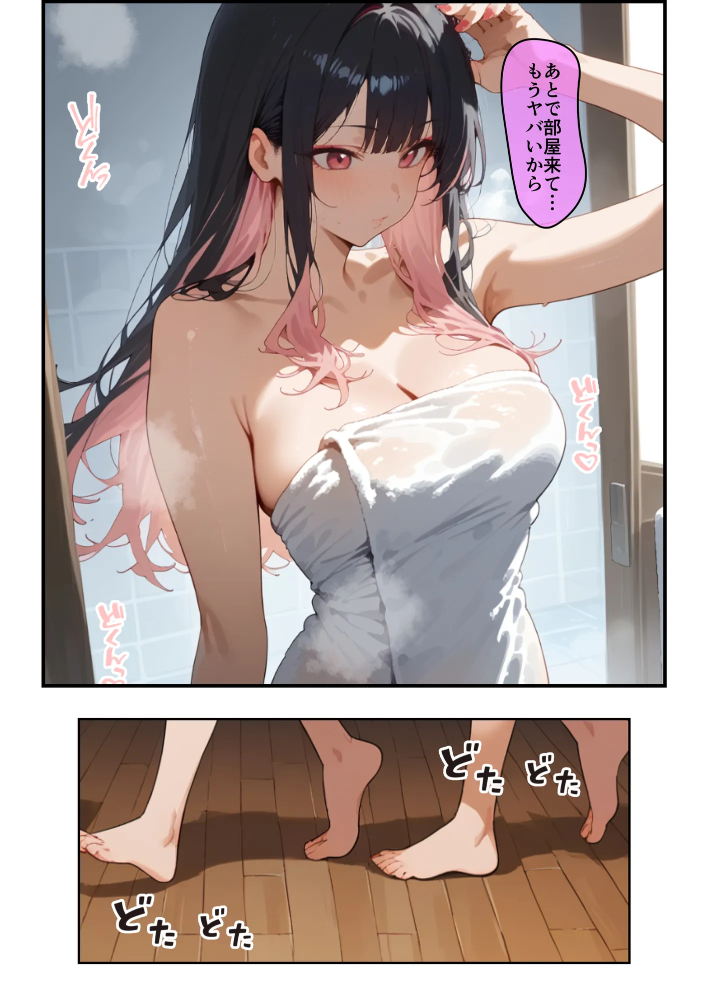 3人のギャルを泊めてみたら、あまあまスケベハーレムが始まったし、ヒモにしようと貢いでくる - 14ページ