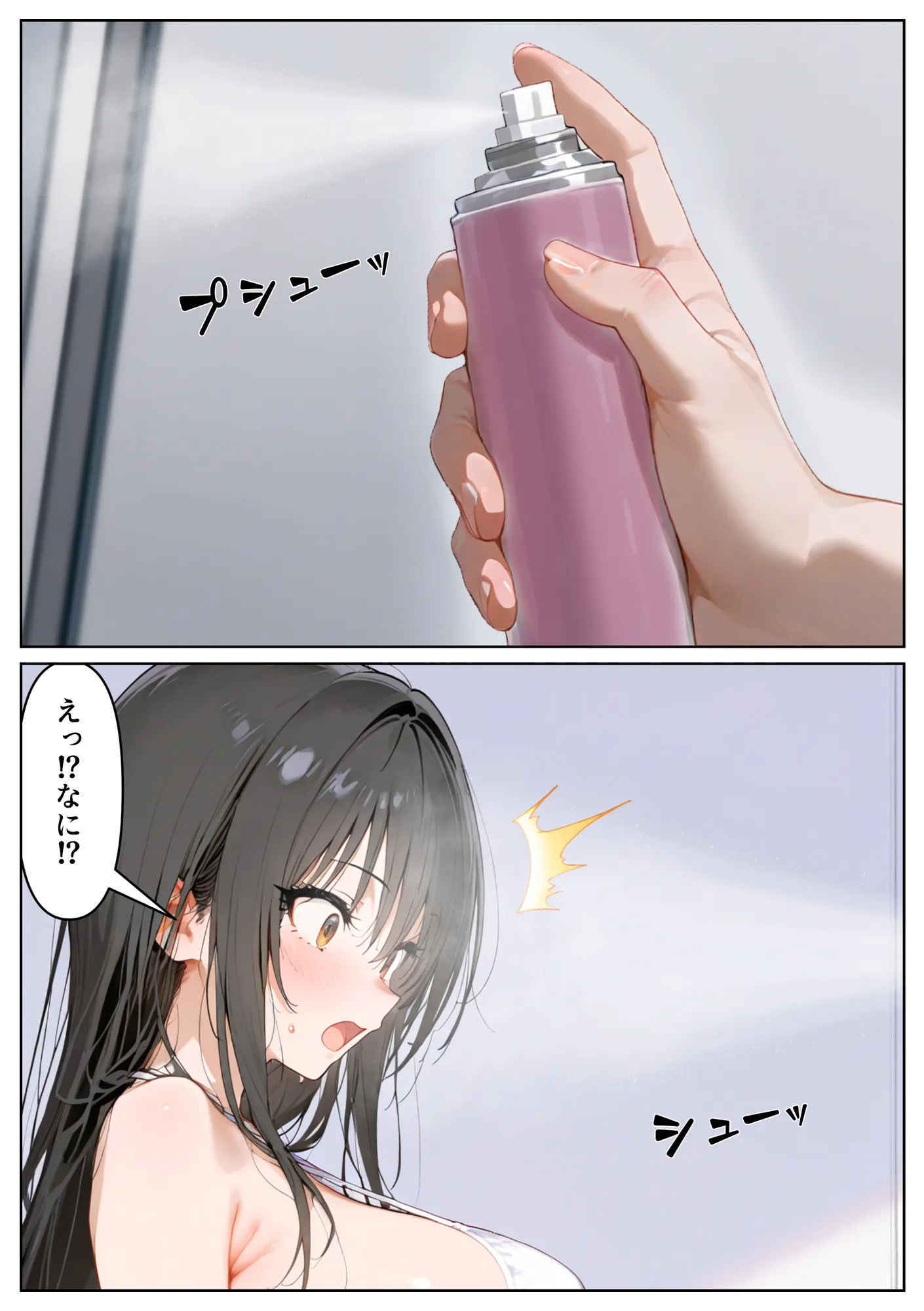 恥辱！屈辱！ヤりすぎアイドルオーディション 古手川〇編 - 27ページ