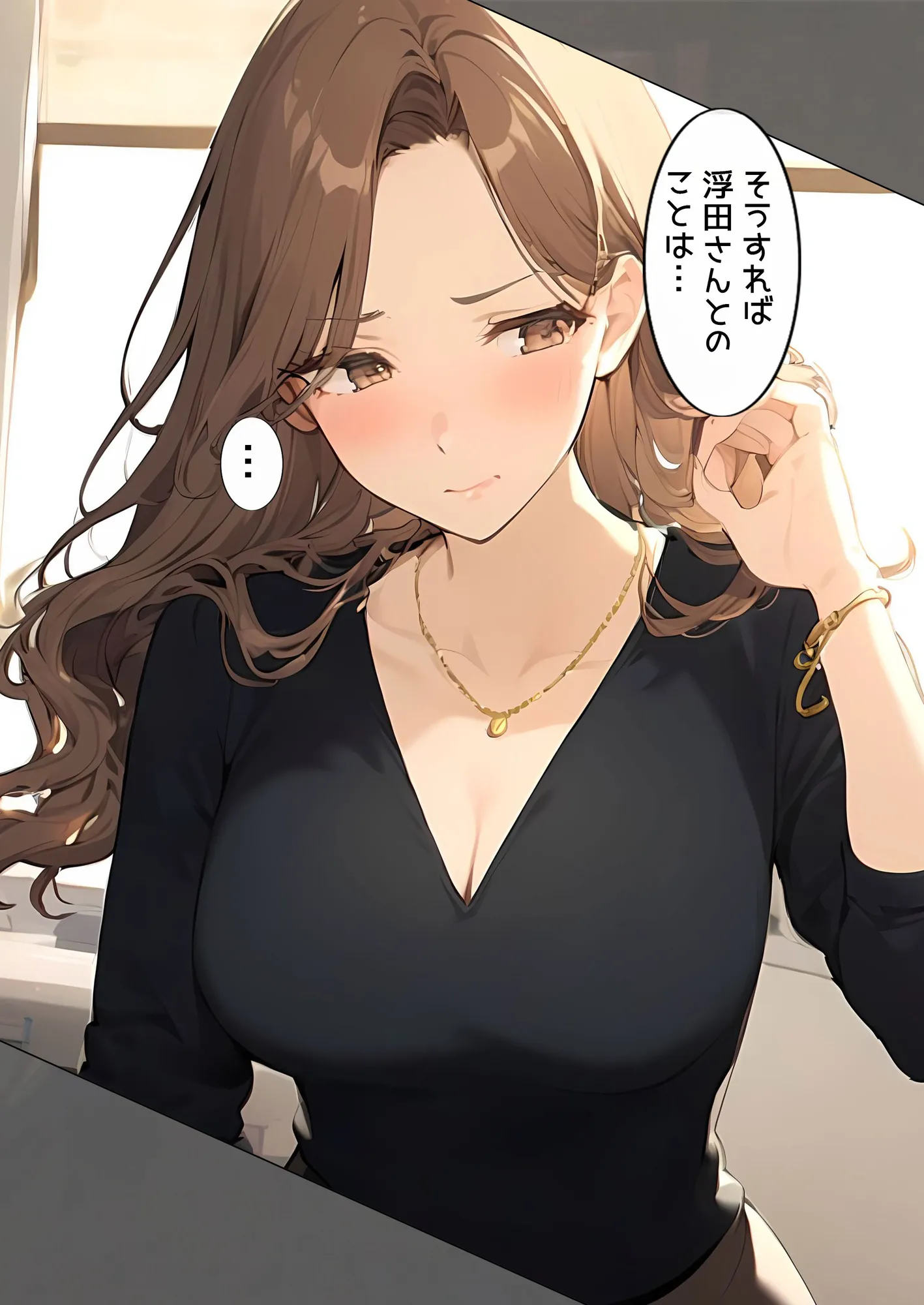 【漫画】僕と上司の一か月間 如月恵夢子 - 15ページ