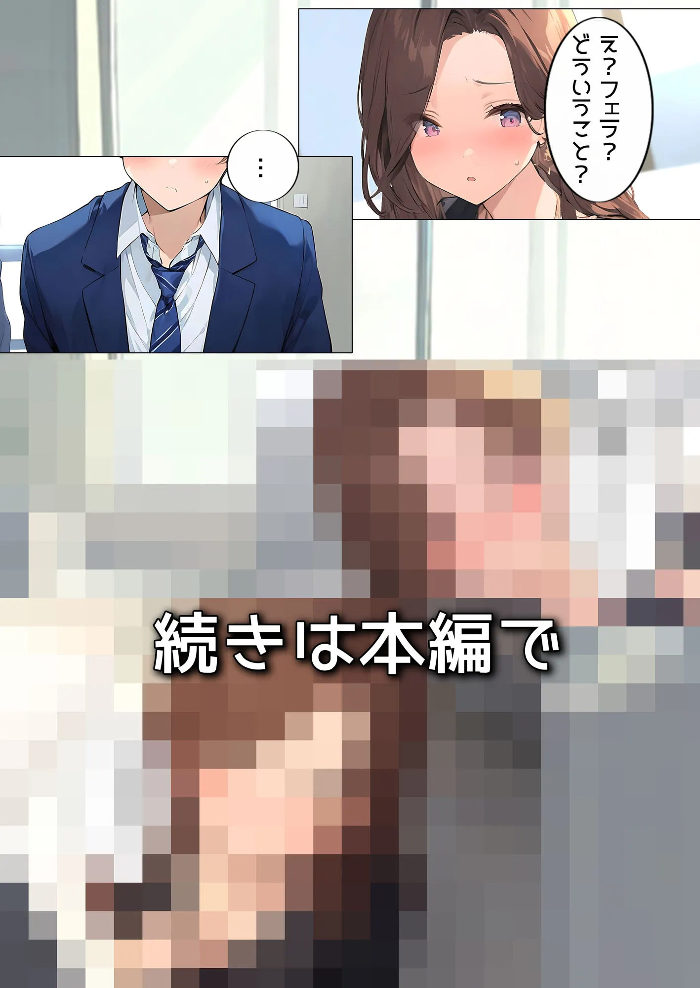 【漫画】僕と上司の一か月間 如月恵夢子 - 22ページ