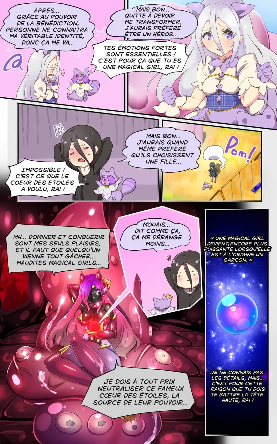 キミが始まりの魔法少女になって快楽と悪に屈して洗脳されるまんがホワイト編［TS魔法少女ポントカワールW］ - 60ページ