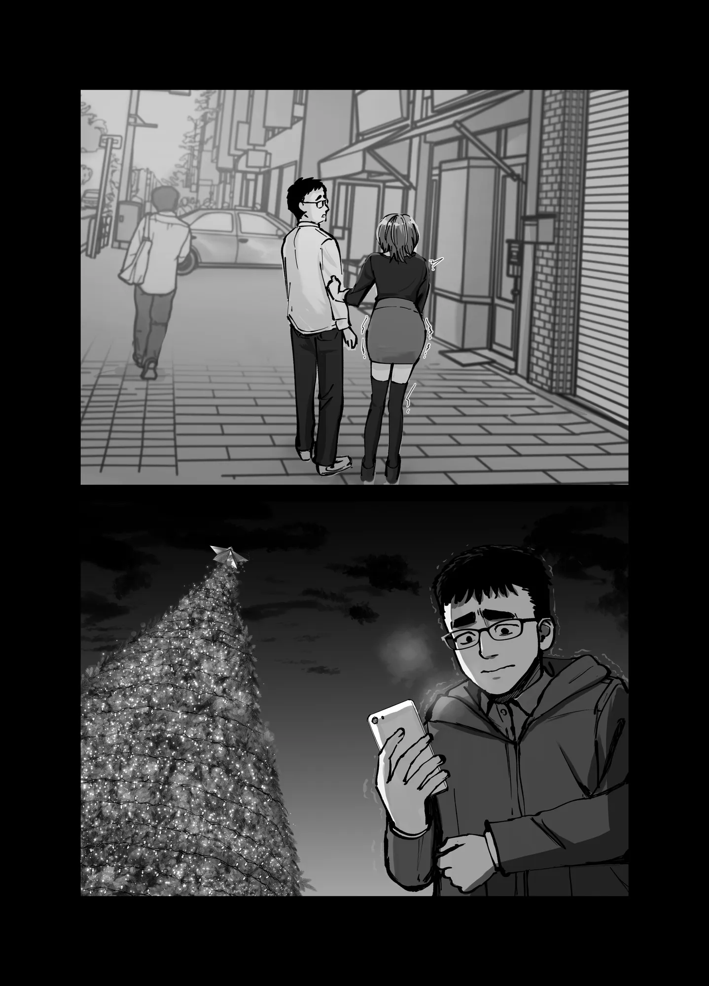 托卵の娘 - 11ページ