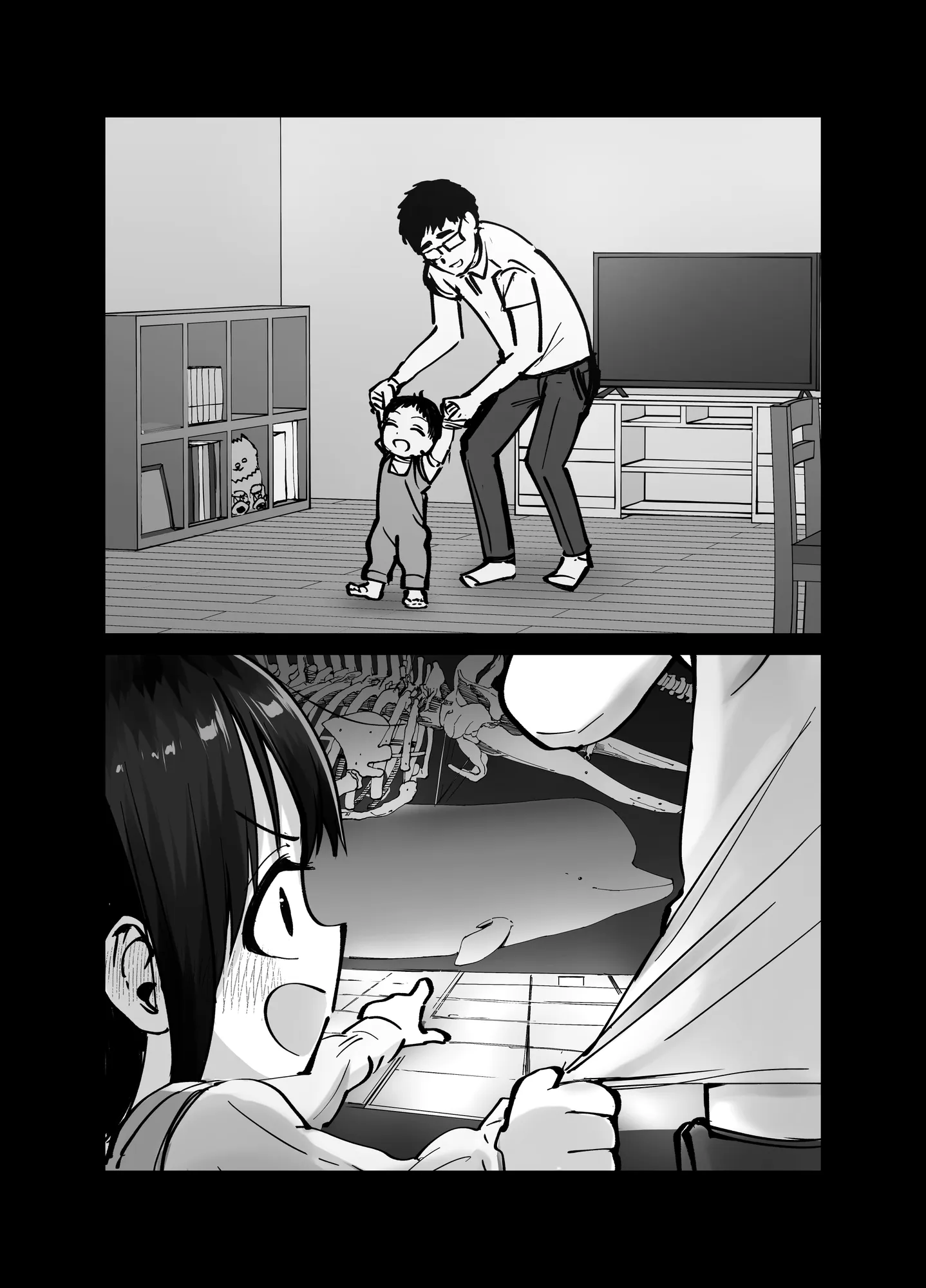 托卵の娘 - 35ページ