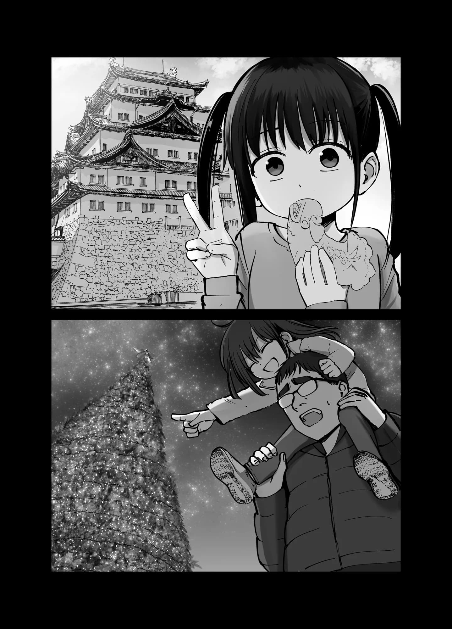 托卵の娘 - 36ページ