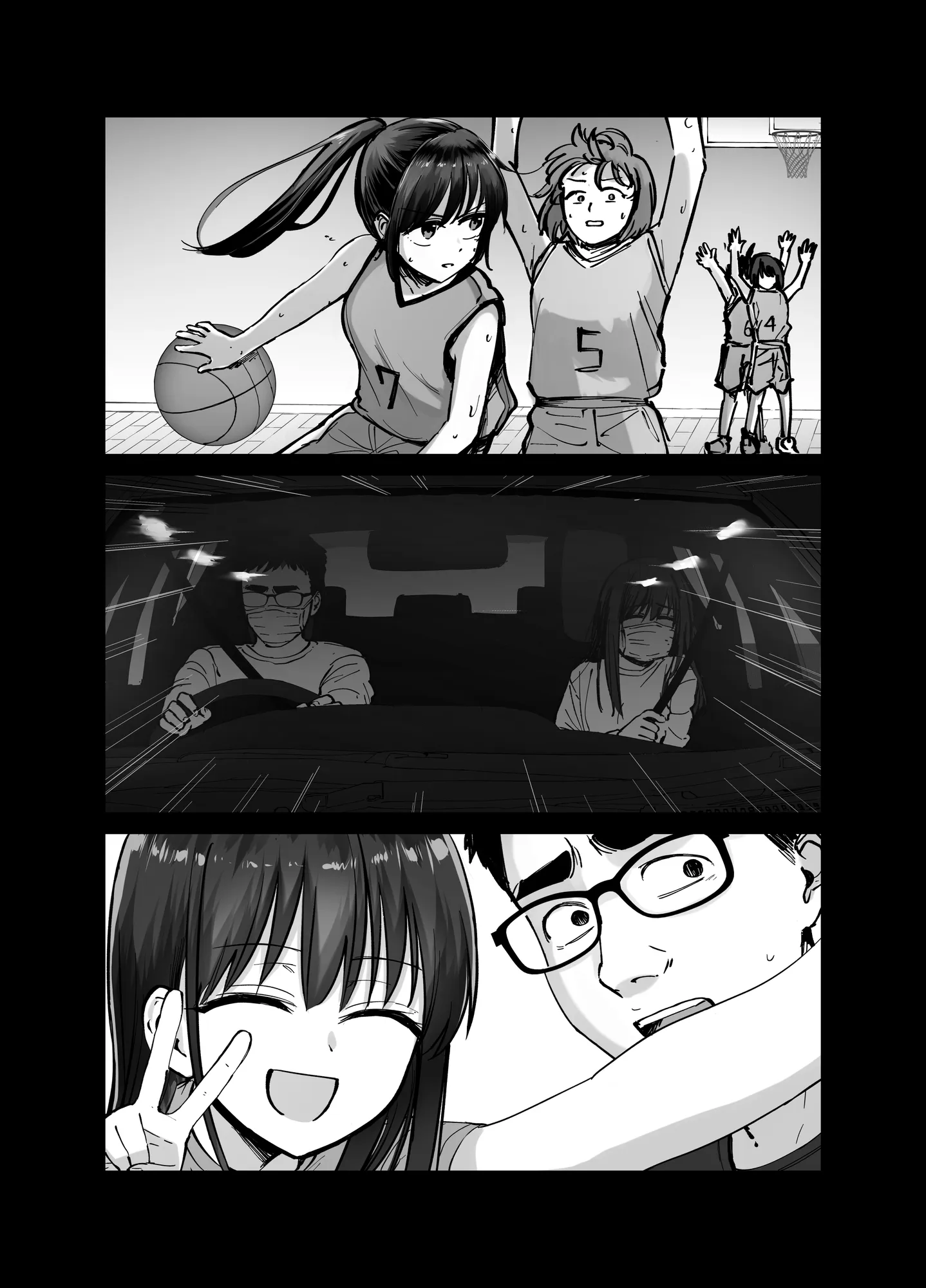 托卵の娘 - 40ページ