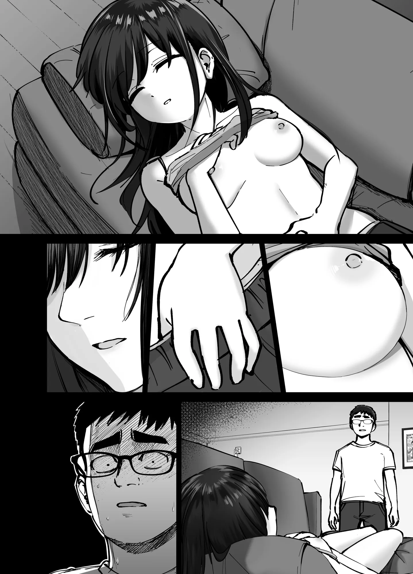 托卵の娘 - 45ページ