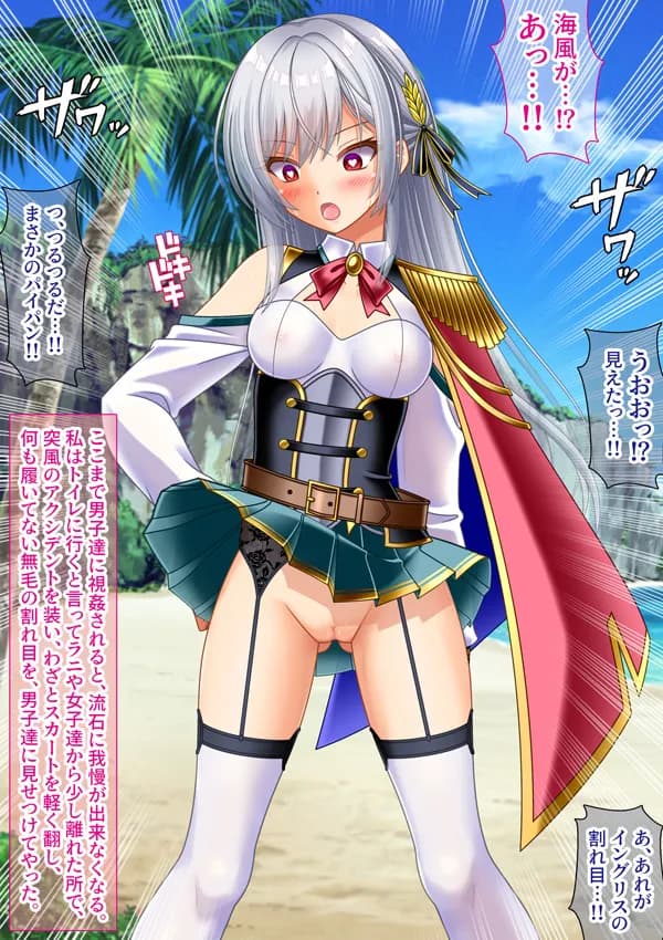 変態TS女騎士  逆レ●プして子宮オナホになる - 22ページ