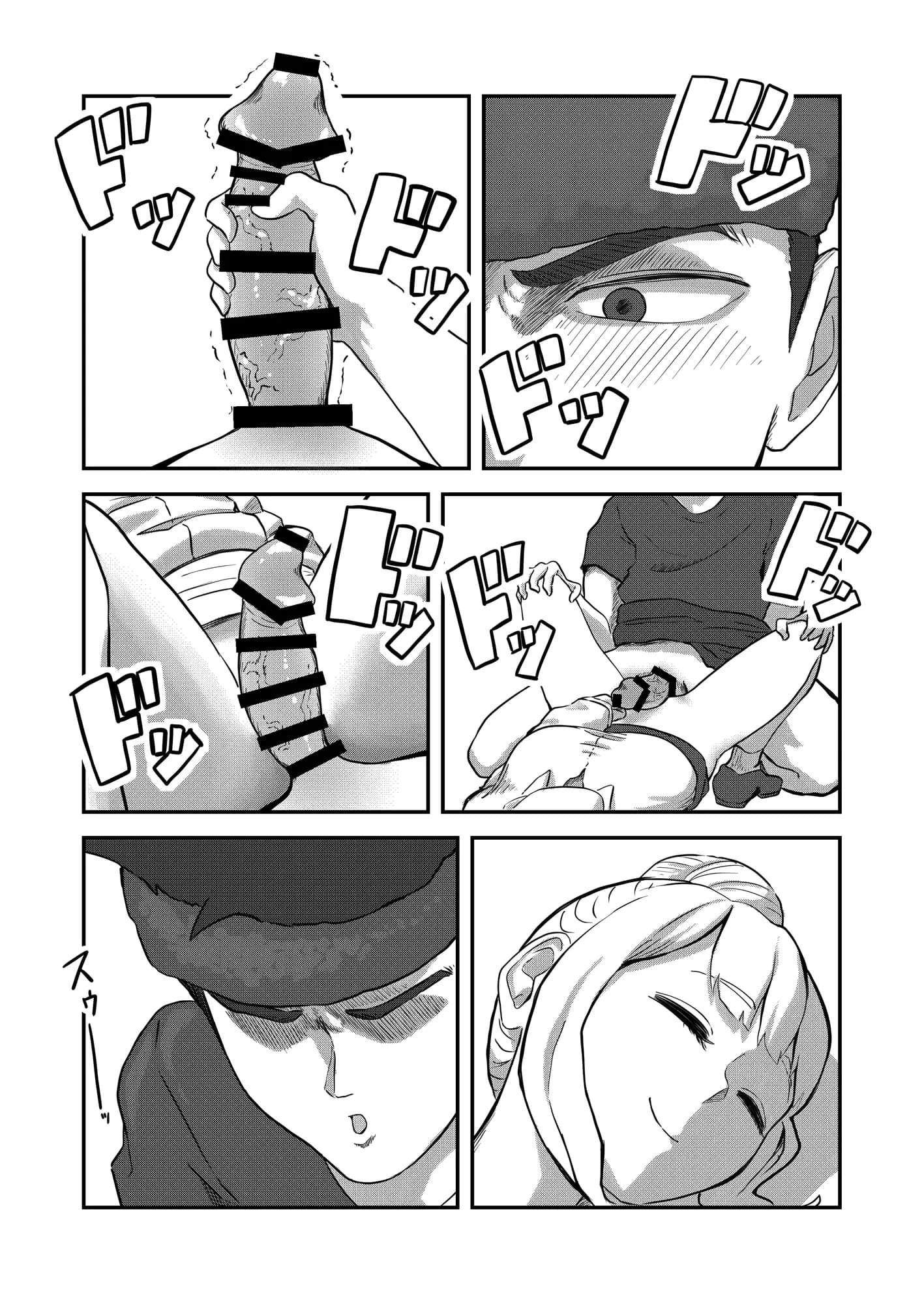 すみません！！ラーメンに’ち〇こ’が入っているのですが…！！ - 19ページ