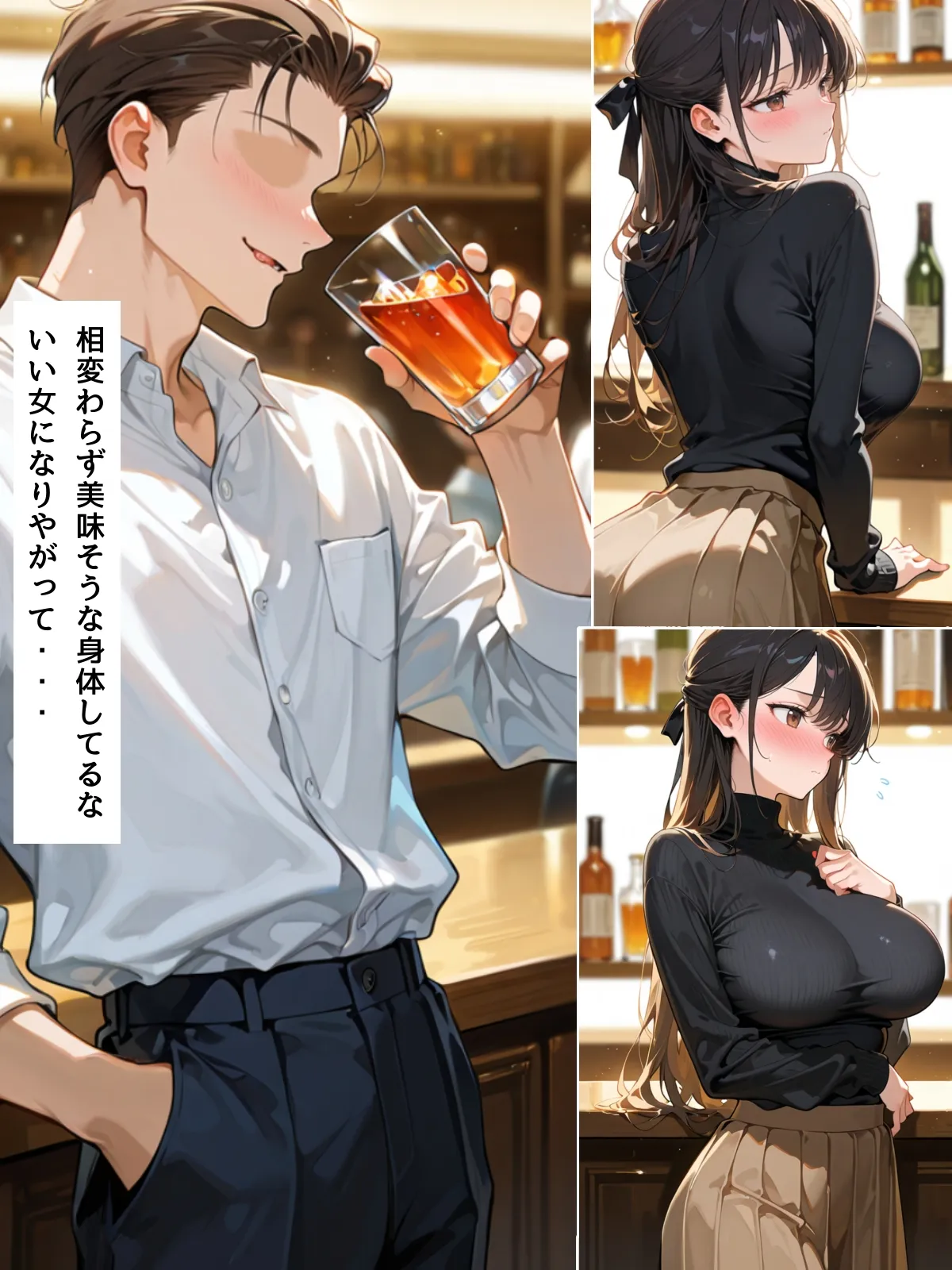 結婚式前夜の同窓会  元カレのデカチンで堕とされた婚約者は - 5ページ