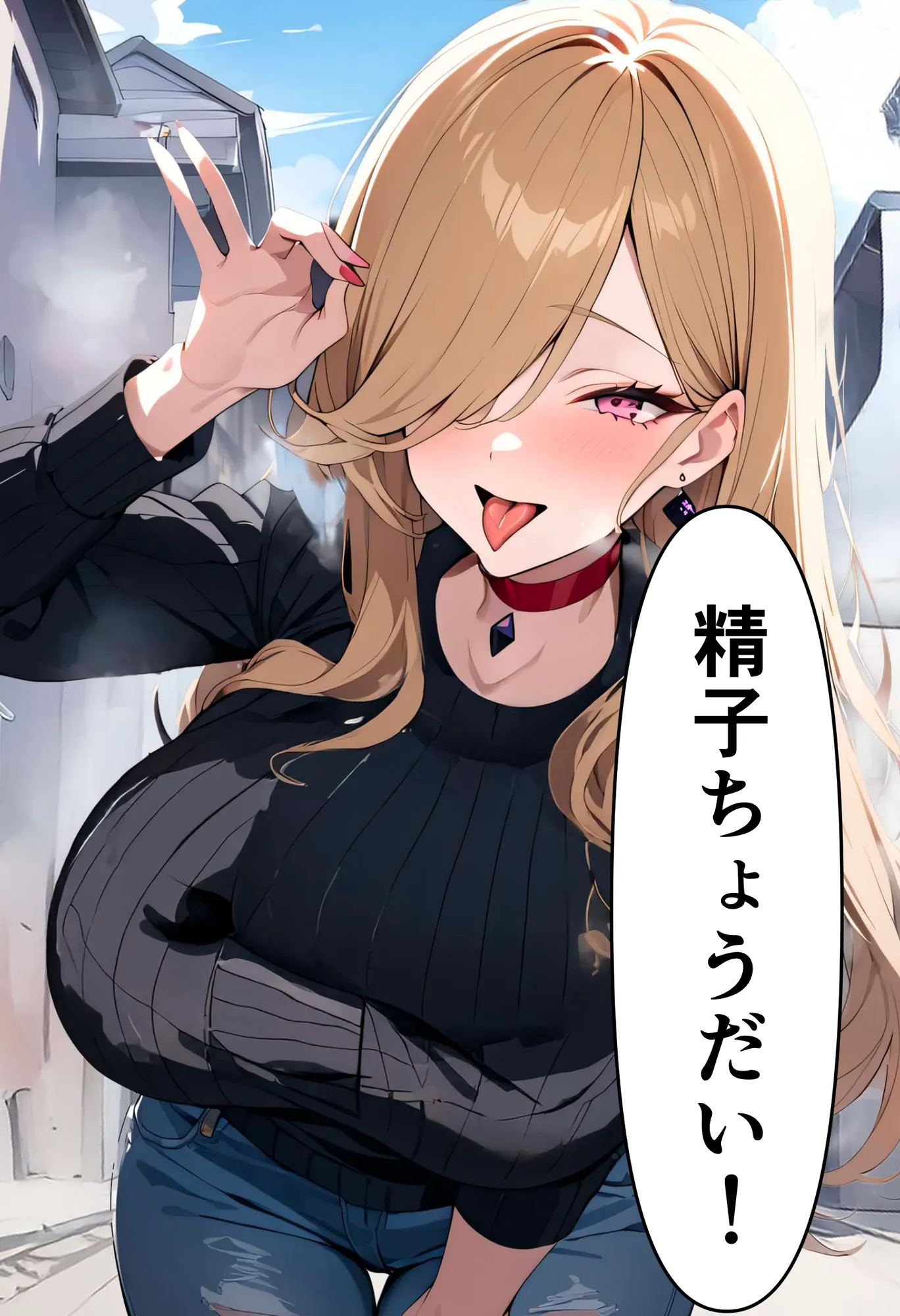 淳くん、精子ちょうだい！ - 10ページ