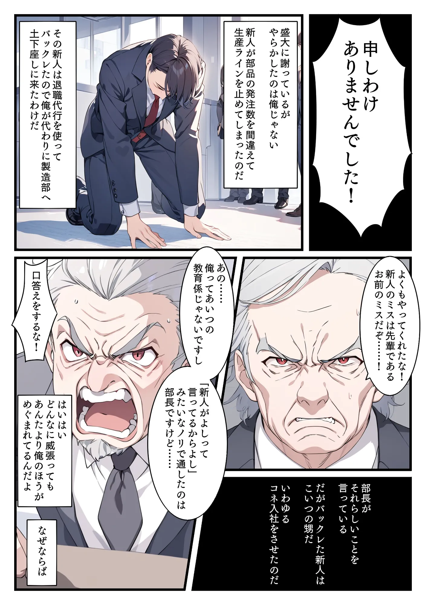 サキュバスさんと甘々えっちするだけの話 - 1ページ