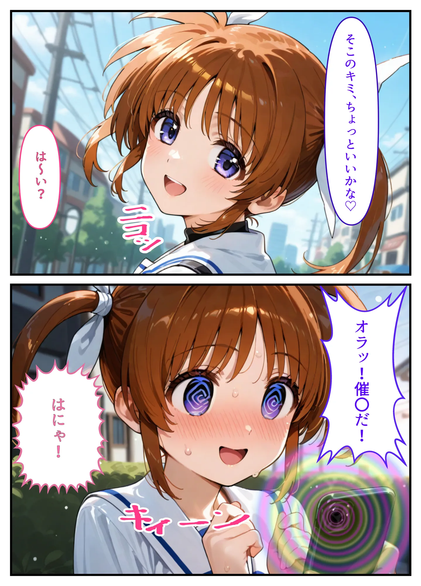 催●少女リリカルな〇は  コスプレ調教孕ませステージ - 3ページ