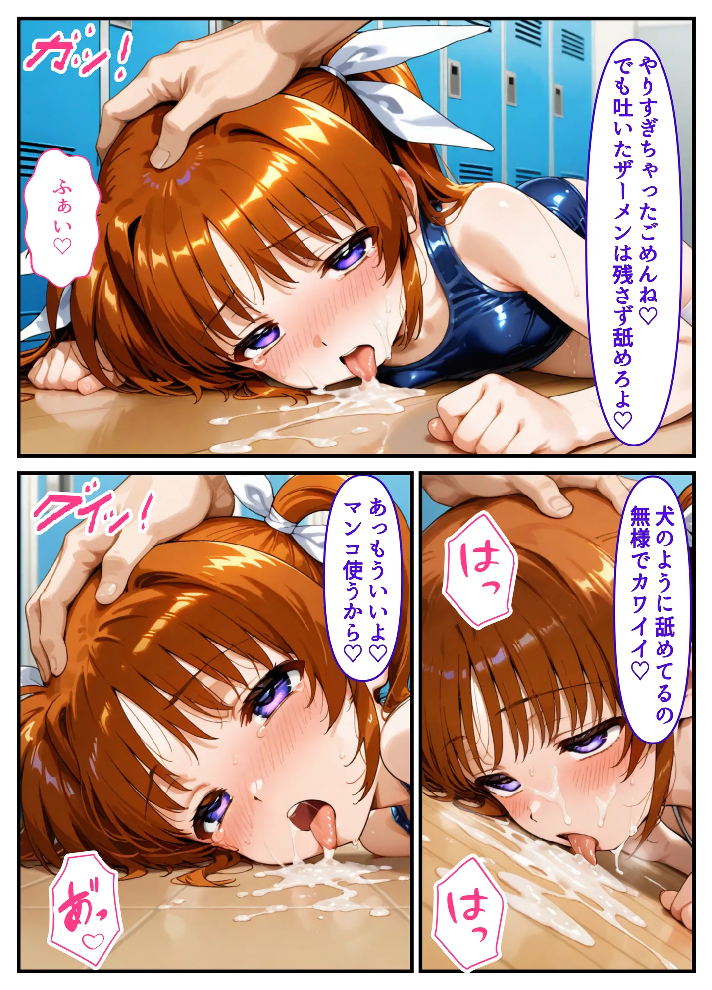 催●少女リリカルな〇は  コスプレ調教孕ませステージ - 24ページ