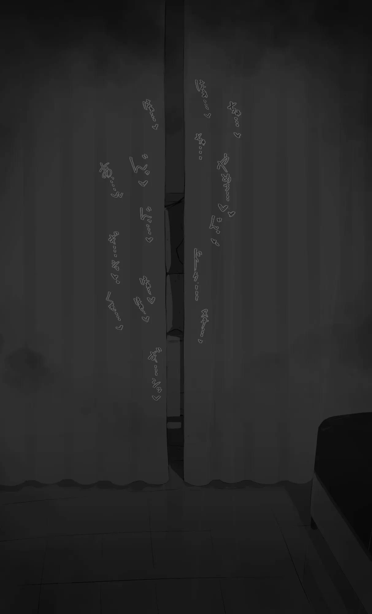 僕の腹黒彼女なら…大丈夫… - 12ページ