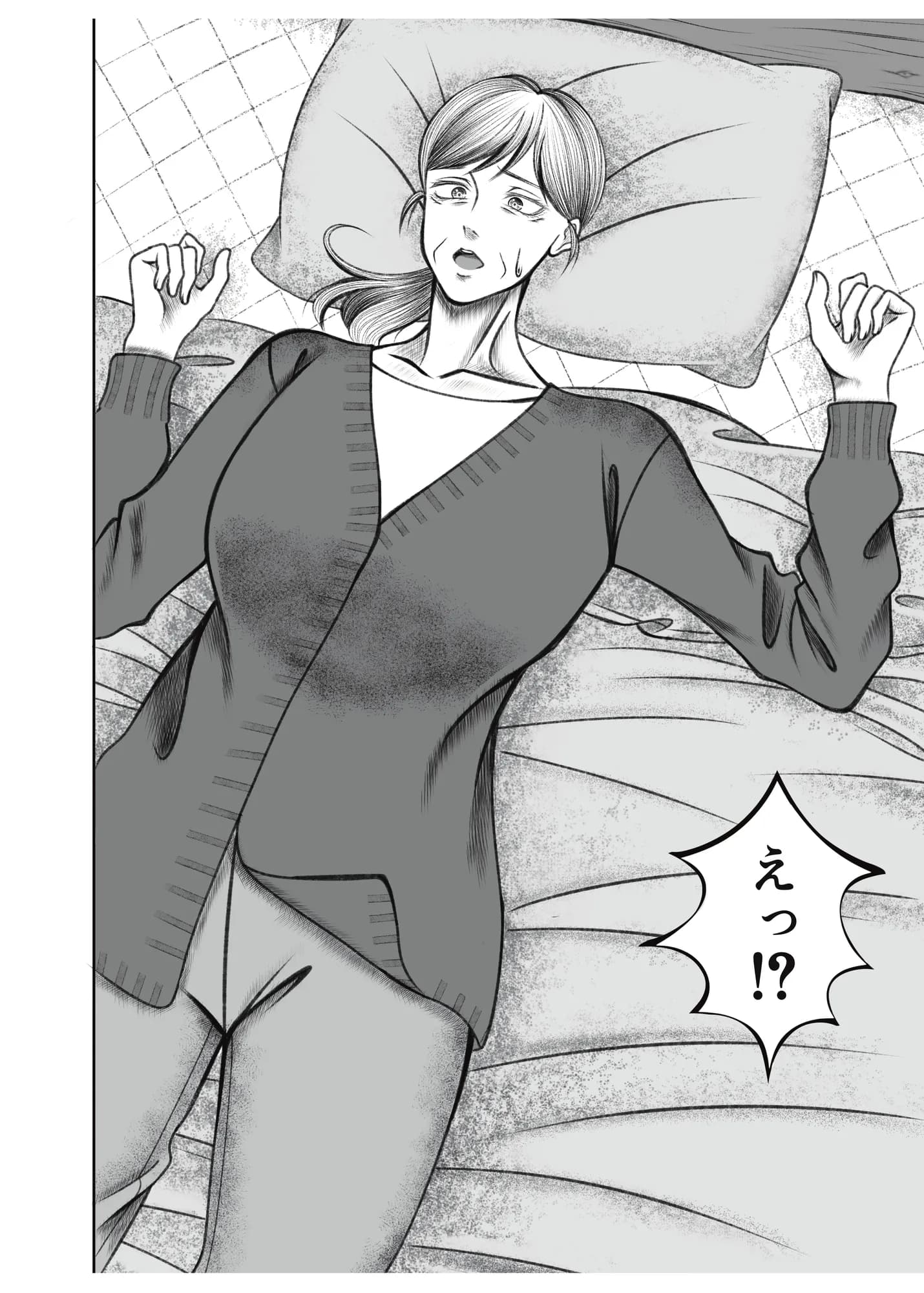 義母が孫が見たいと言ったので作ることにしました - 10ページ